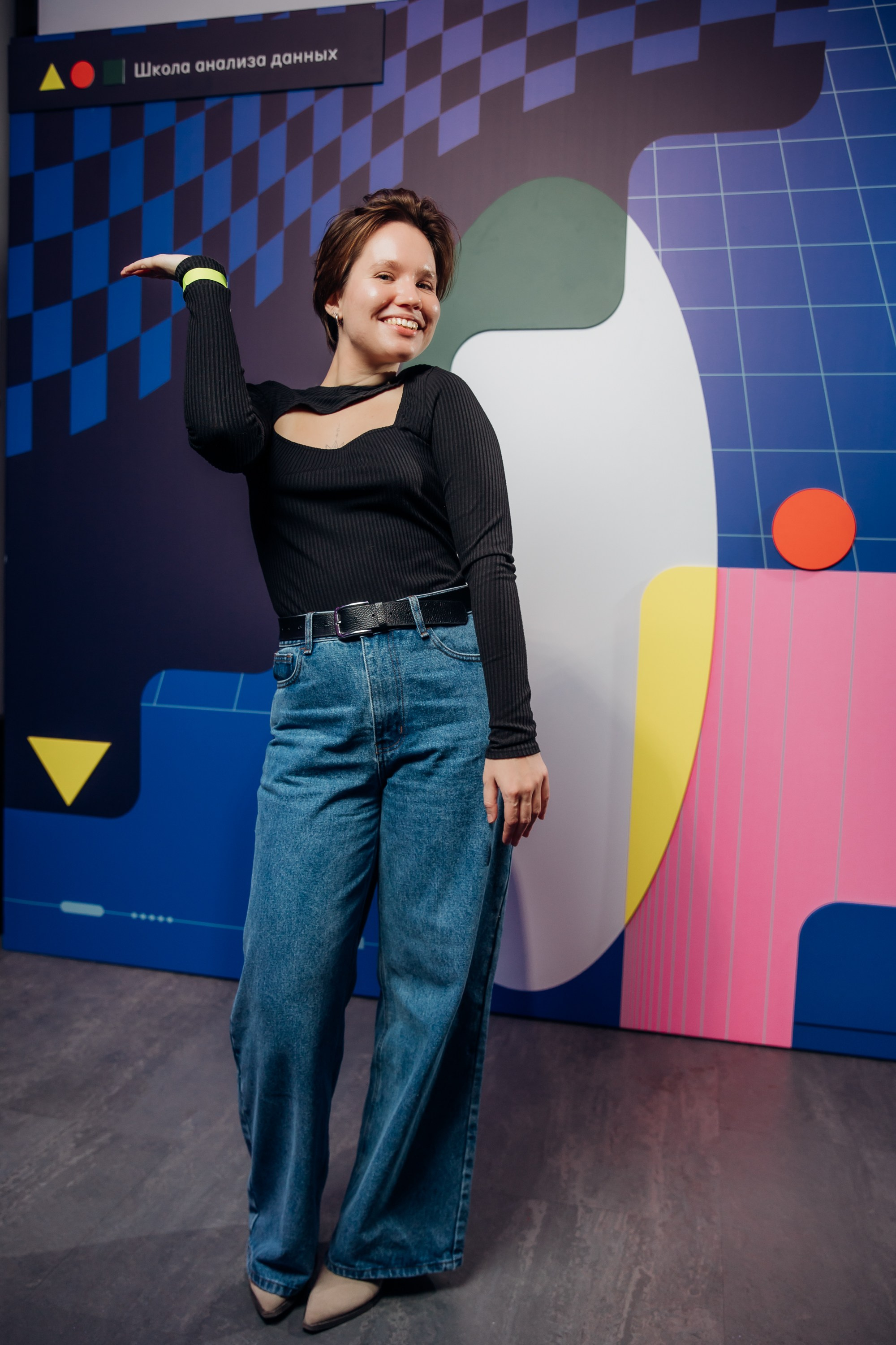 Научный трек