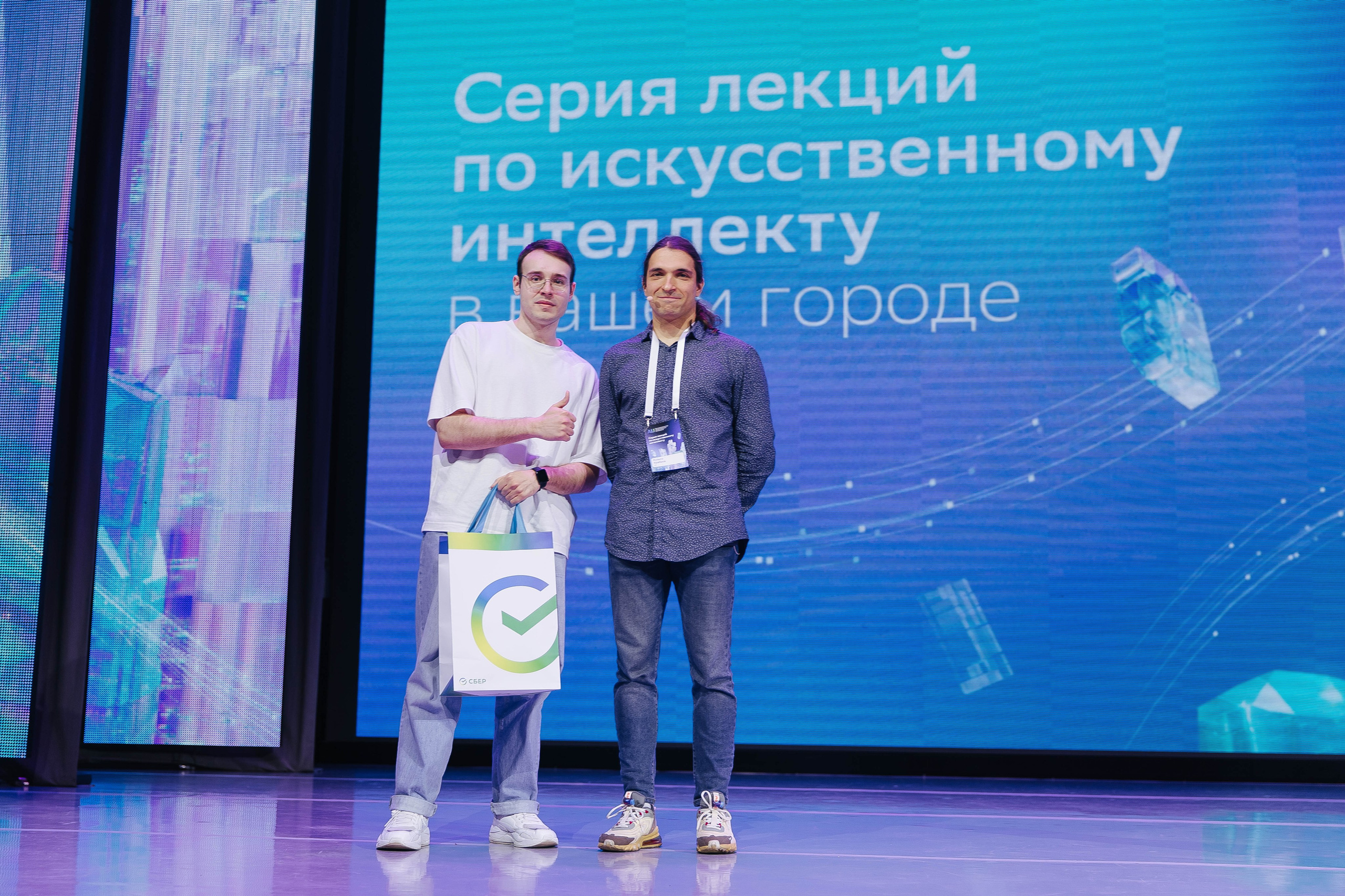 Сбер лекция по ИИ. Фотограф в Красноярске Любовь Малеева