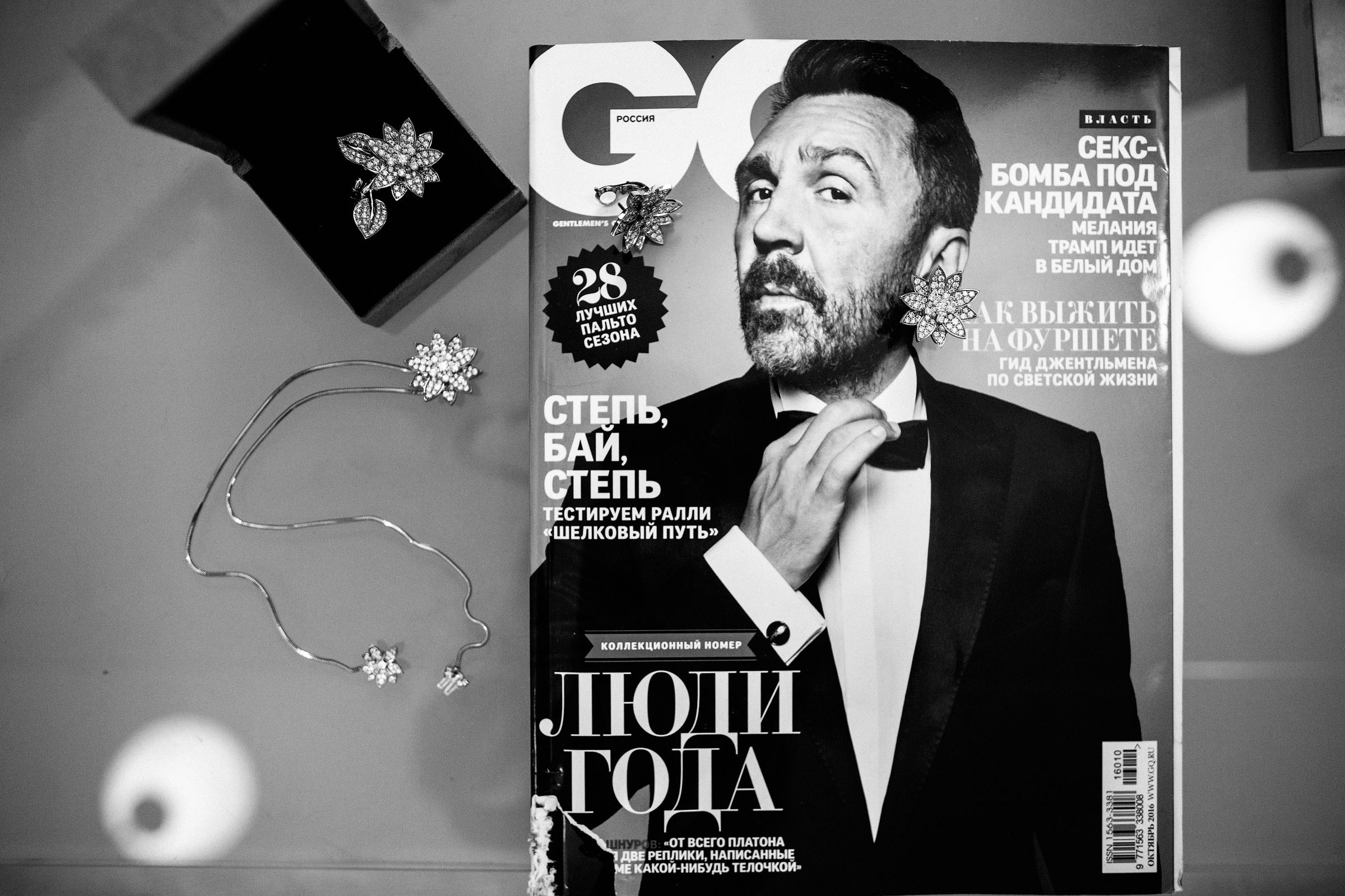 Александр и Александра. Фотограф Константин Пешков