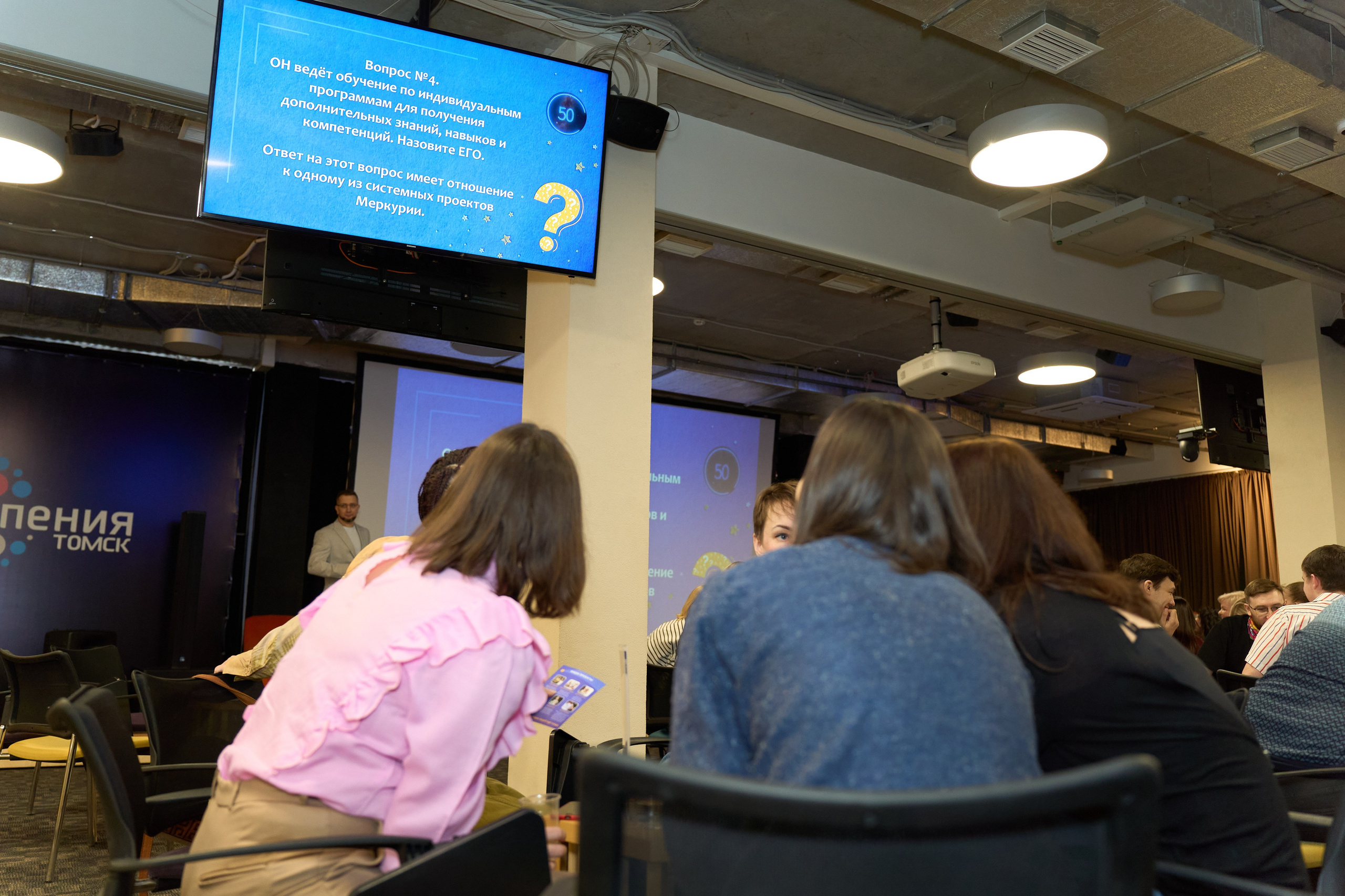 Квиз. Репортажный и портретный фотограф в Томске Ларионов Артём