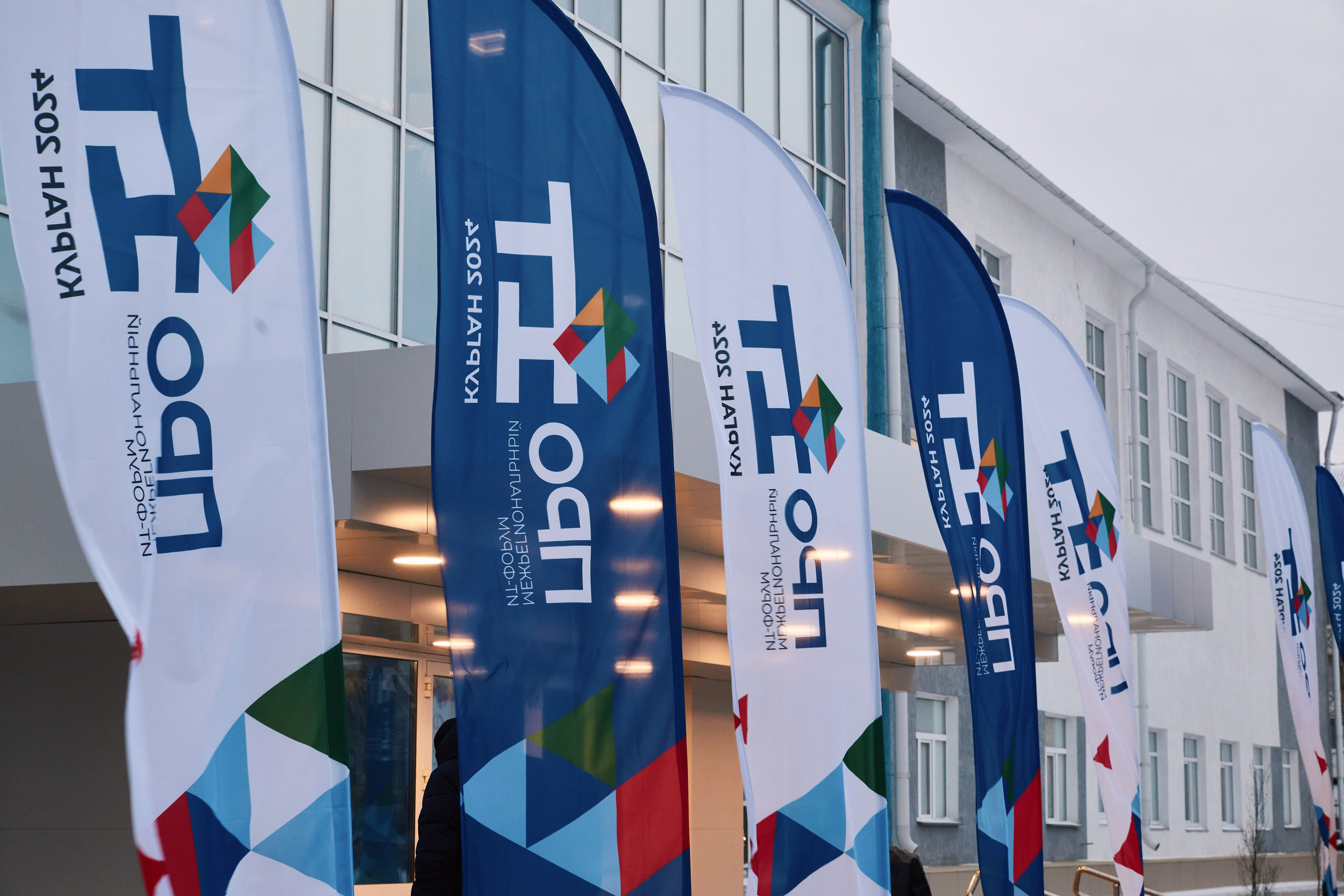 IT- Форум. Фотограф и видеограф в Кургане Леонид Корнильев