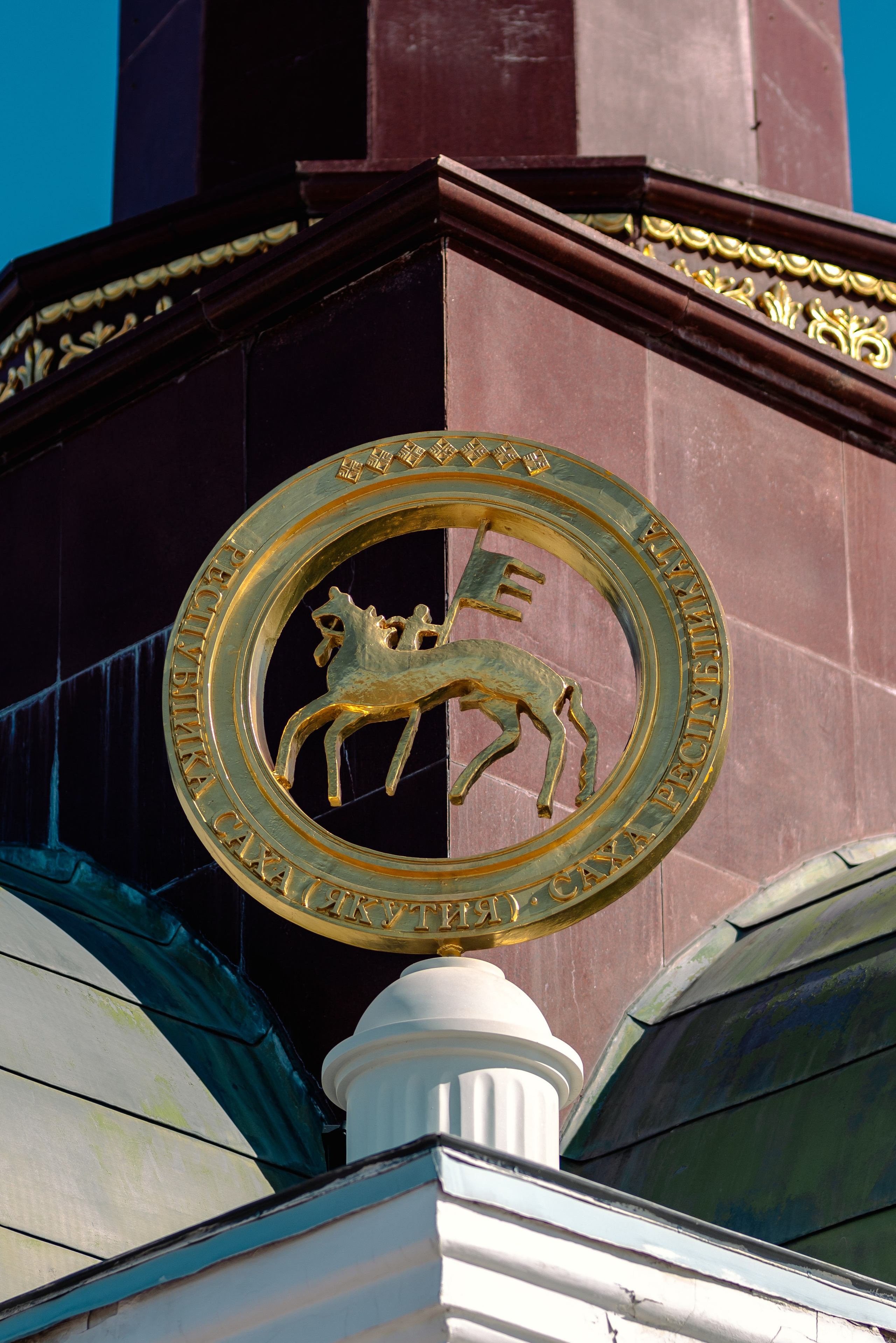 Якутск, Апрель 2024