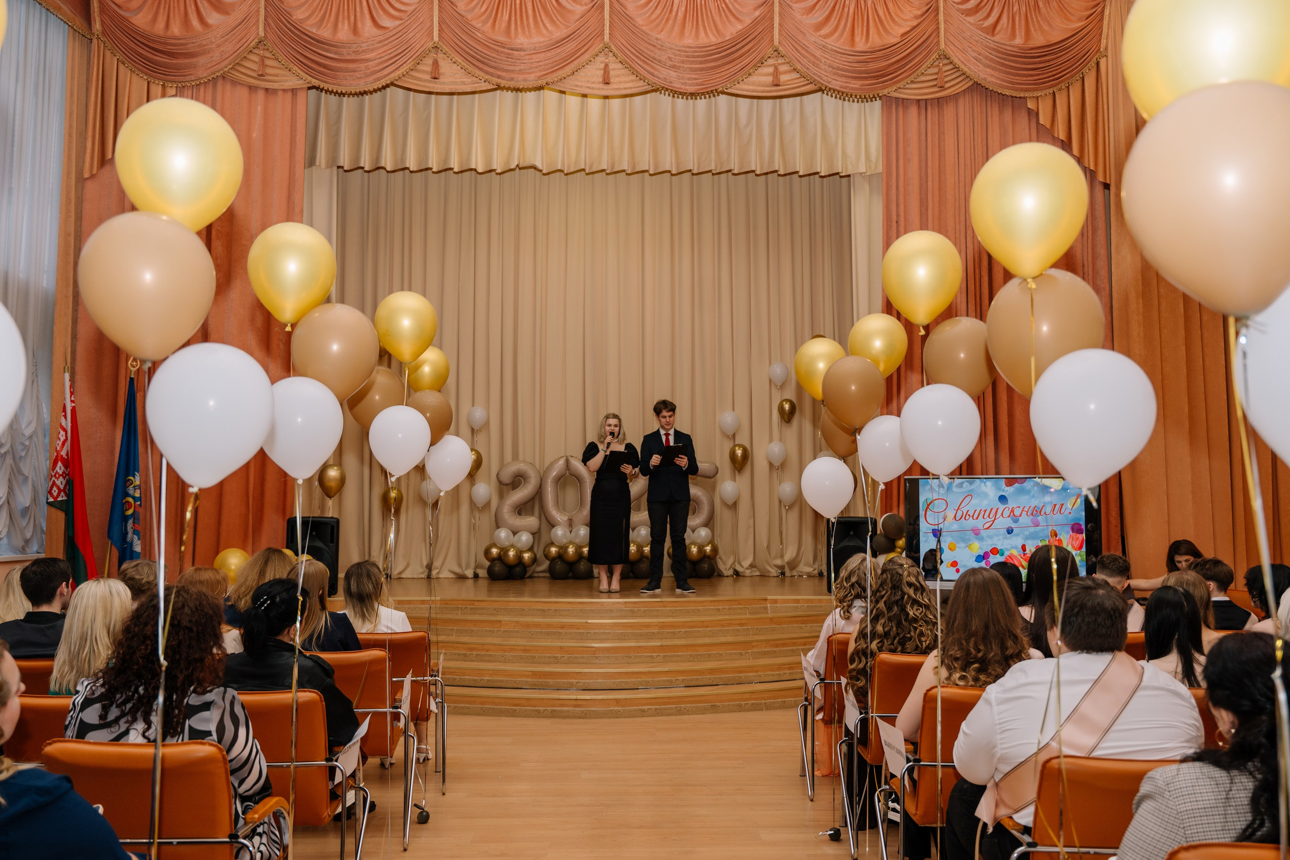 Выпускной 15 школа
