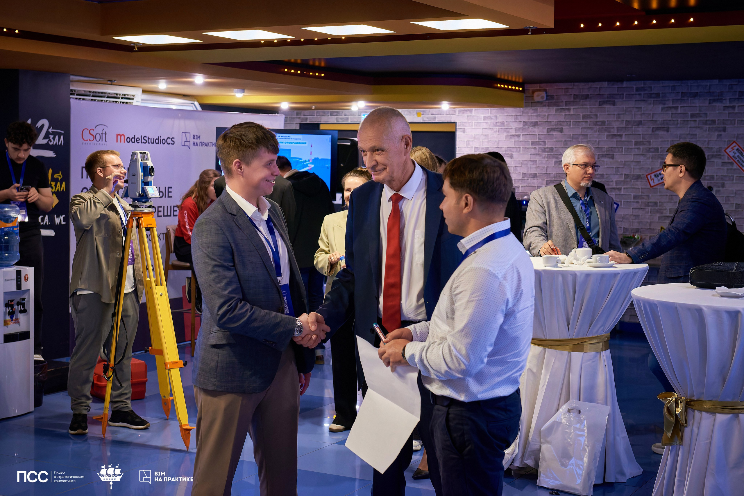 XIII Международная конференцияBIM на практике. Иван Ступа, репортажный фотограф в Санкт-Петербурге и Ленинградской области. Россия