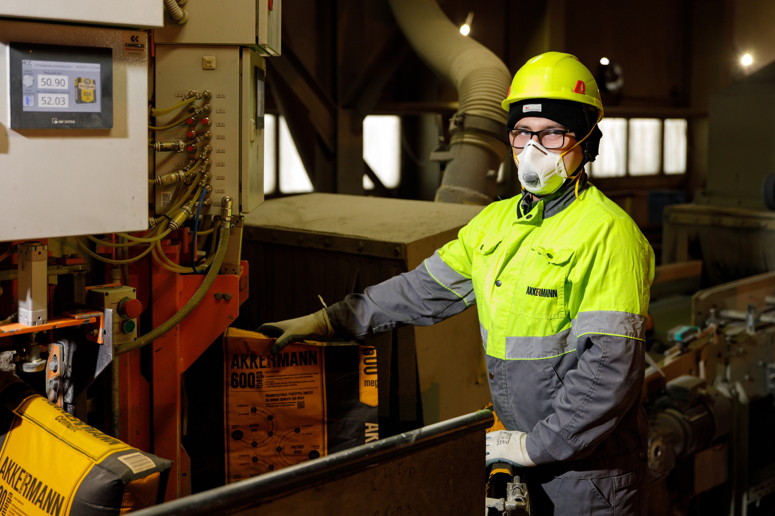 Съёмка производства для Akkermann Cement. Фотограф Дмитрий Молчанов | Фотограф Пермь | Фотограф