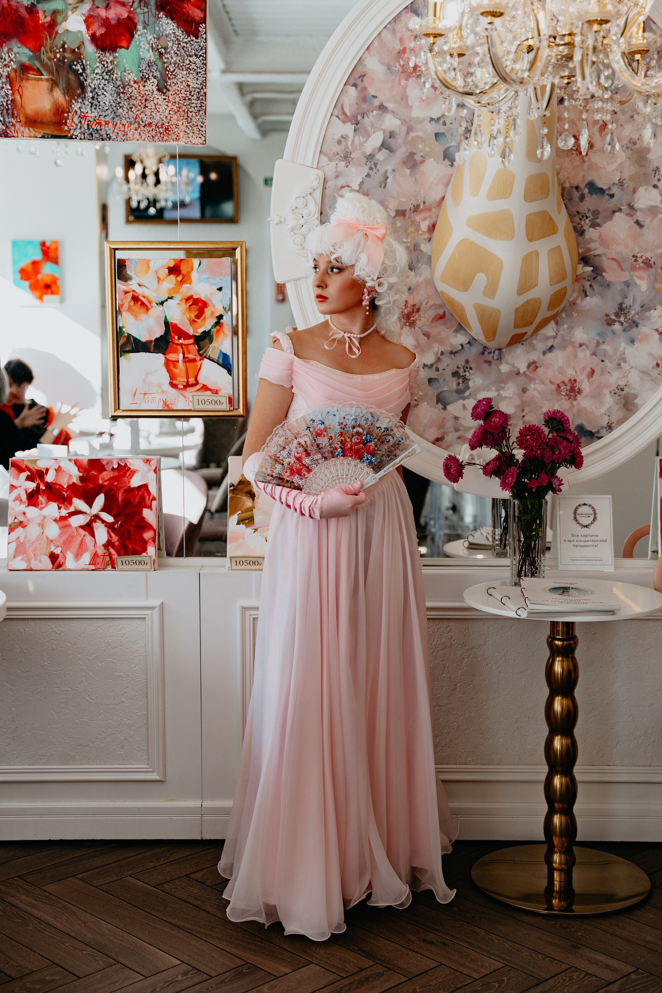 Современная интерпретация Екатерины 2