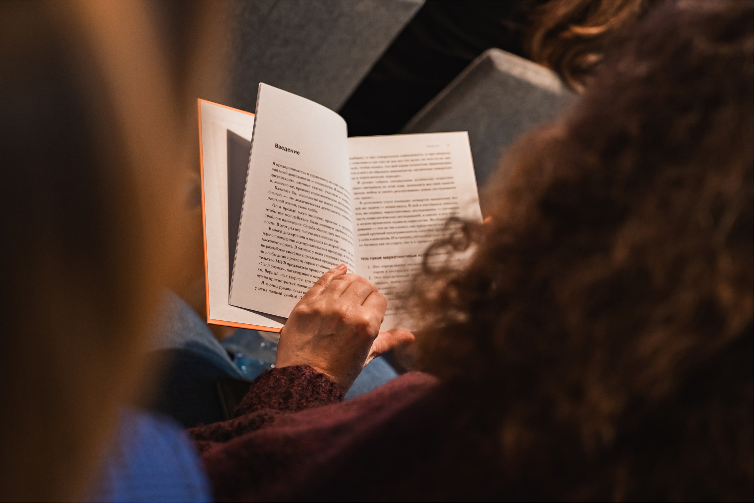 Бизнес встреча, лекция, фуршет МИФ. Репортажный фотограф Анастасия Рубцова