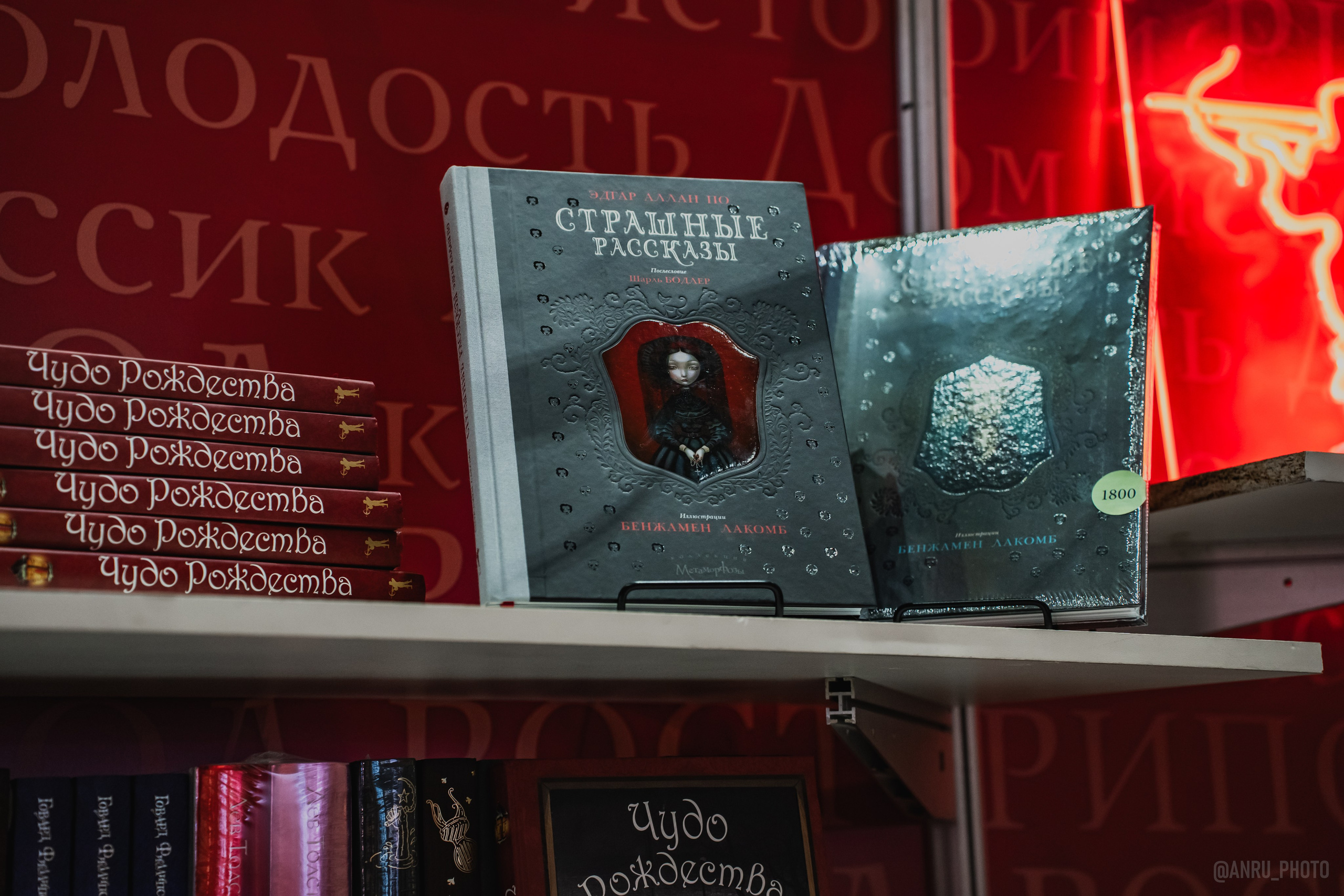 Non/fictio№ 27. Репортажный фотограф Анастасия Рубцова