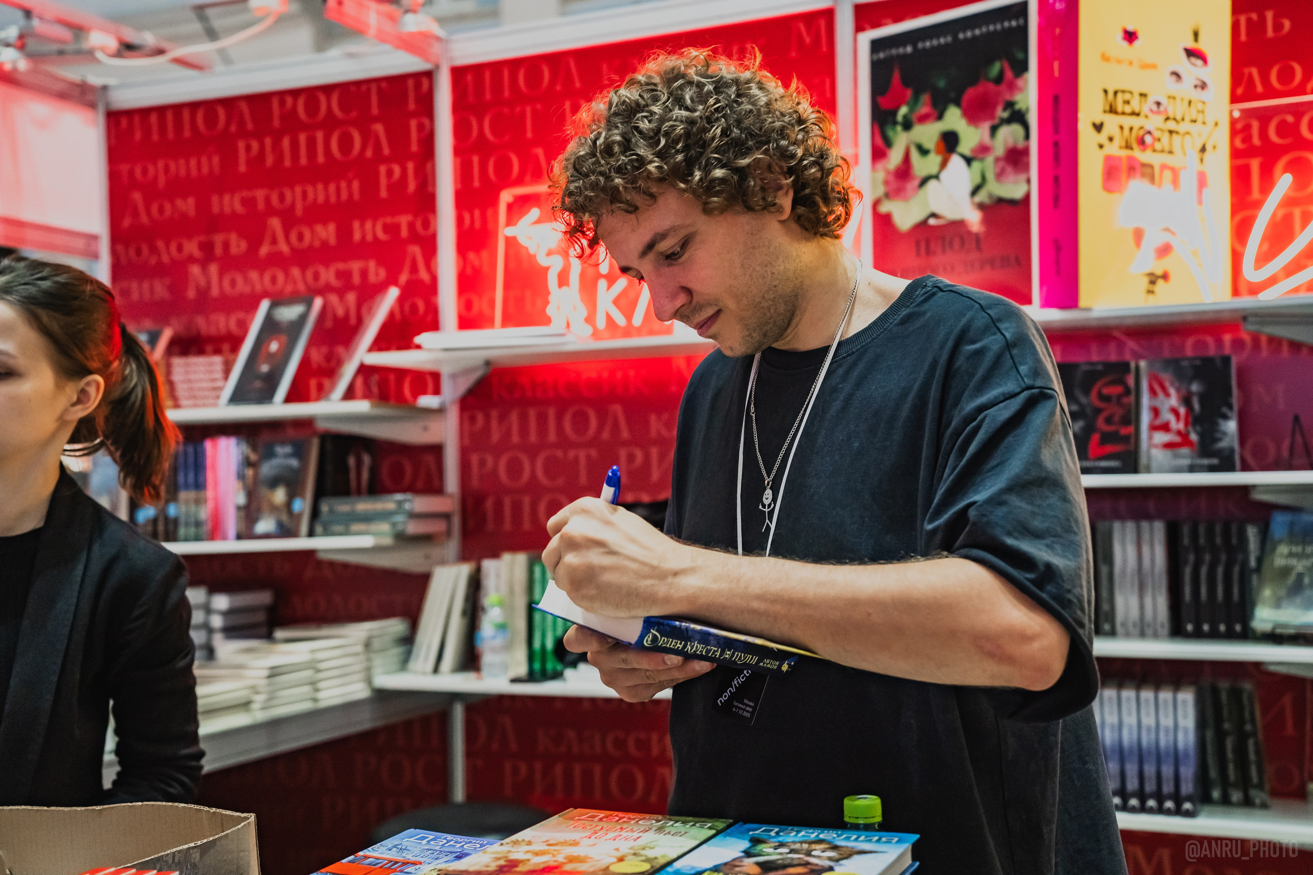 Non/fictio№ 27. Репортажный фотограф Анастасия Рубцова