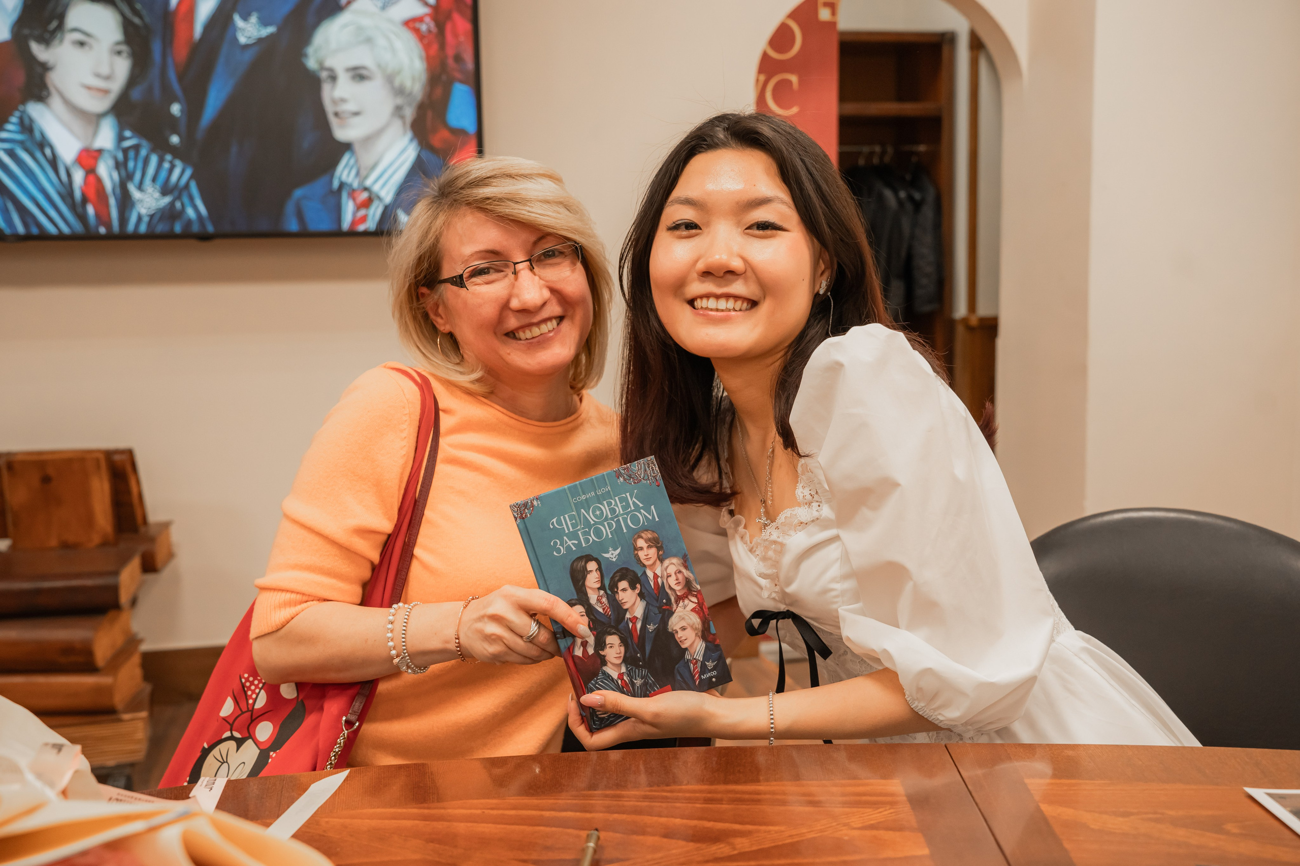 Презентация книги «Человек за бортом», автор София Цой. Репортажный фотограф Анастасия Рубцова