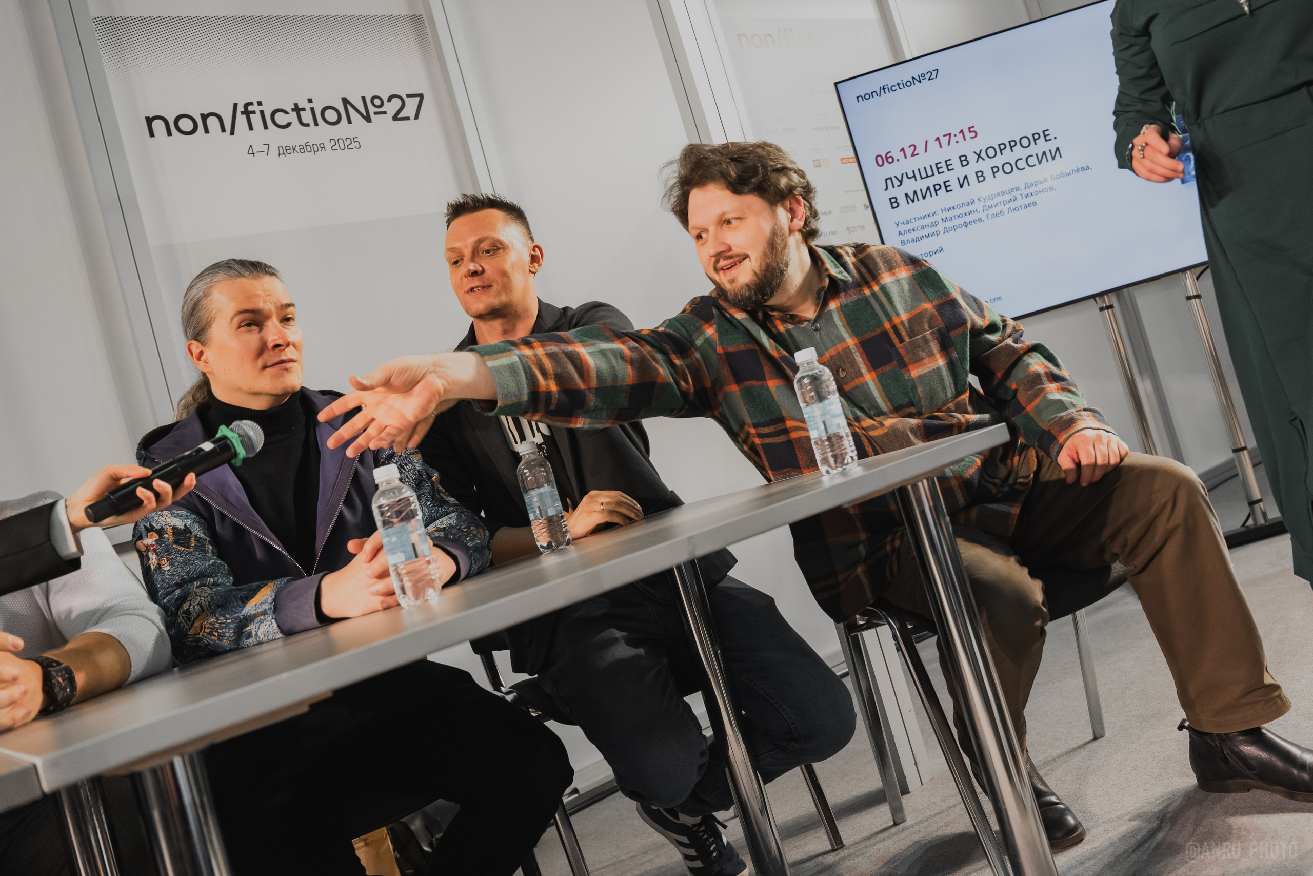 Non/fictio№ 27. Репортажный фотограф Анастасия Рубцова