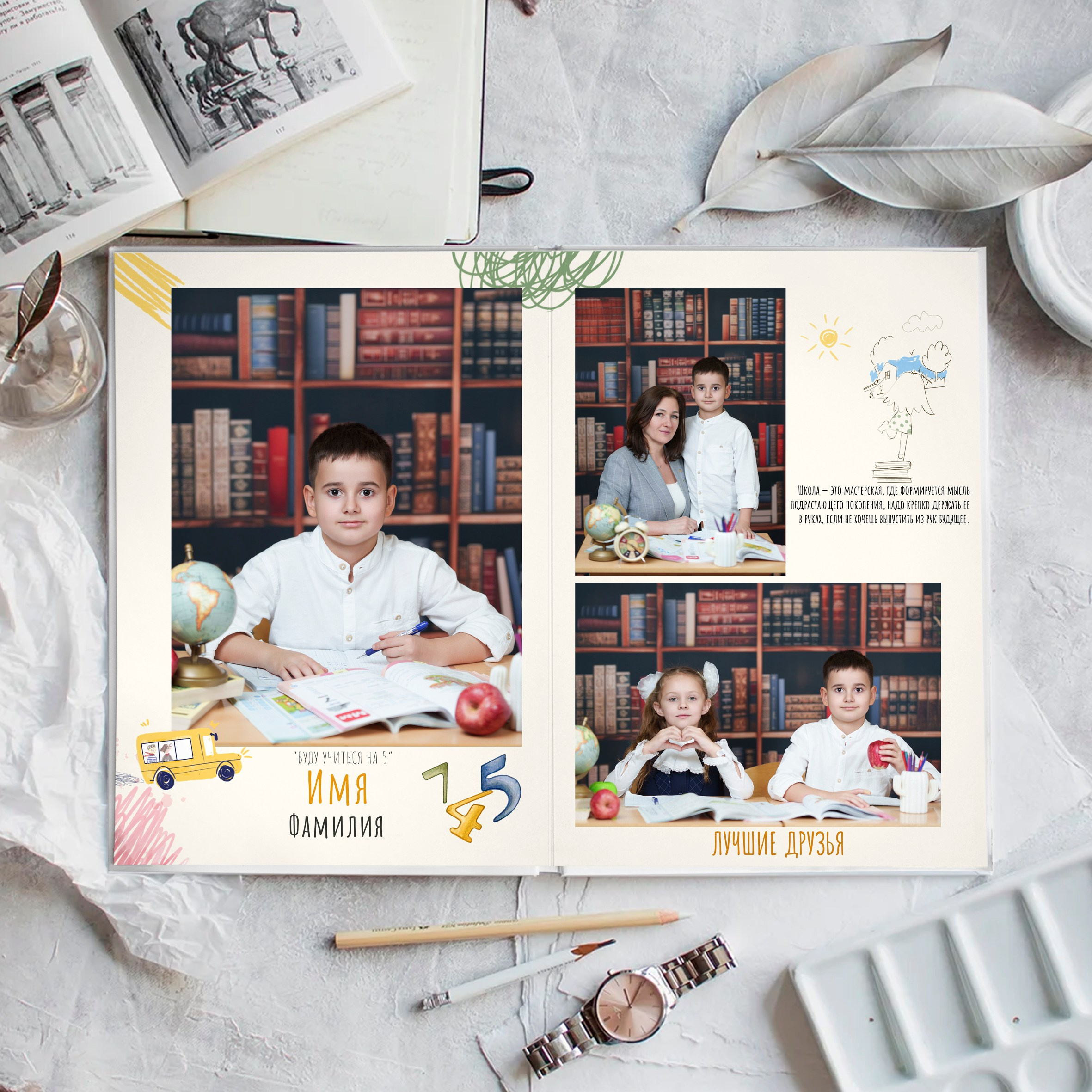 Пример альбом Индивидуальный. Школьный фотограф и фотограф в детском саду