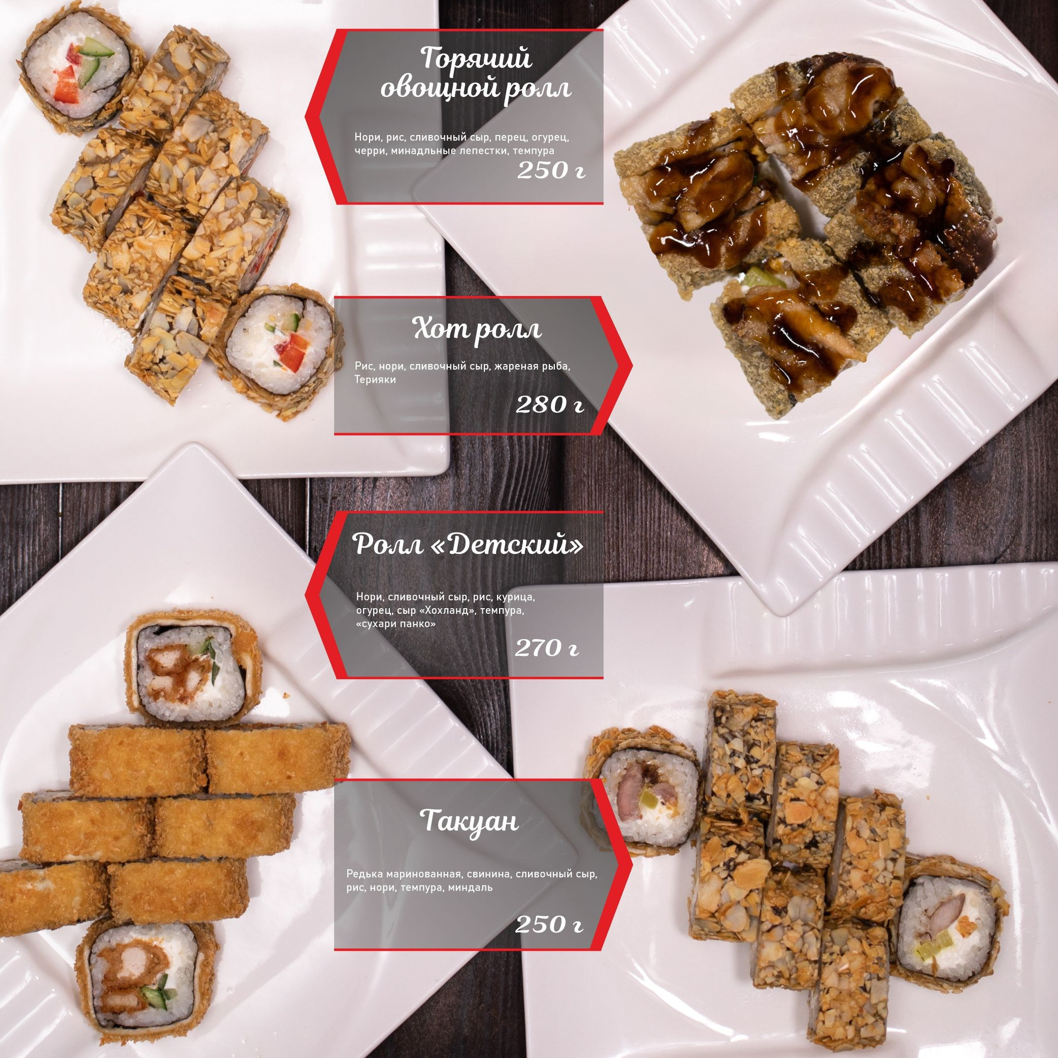 Фотоменю. Профессиональный фотограф Майя Истомина