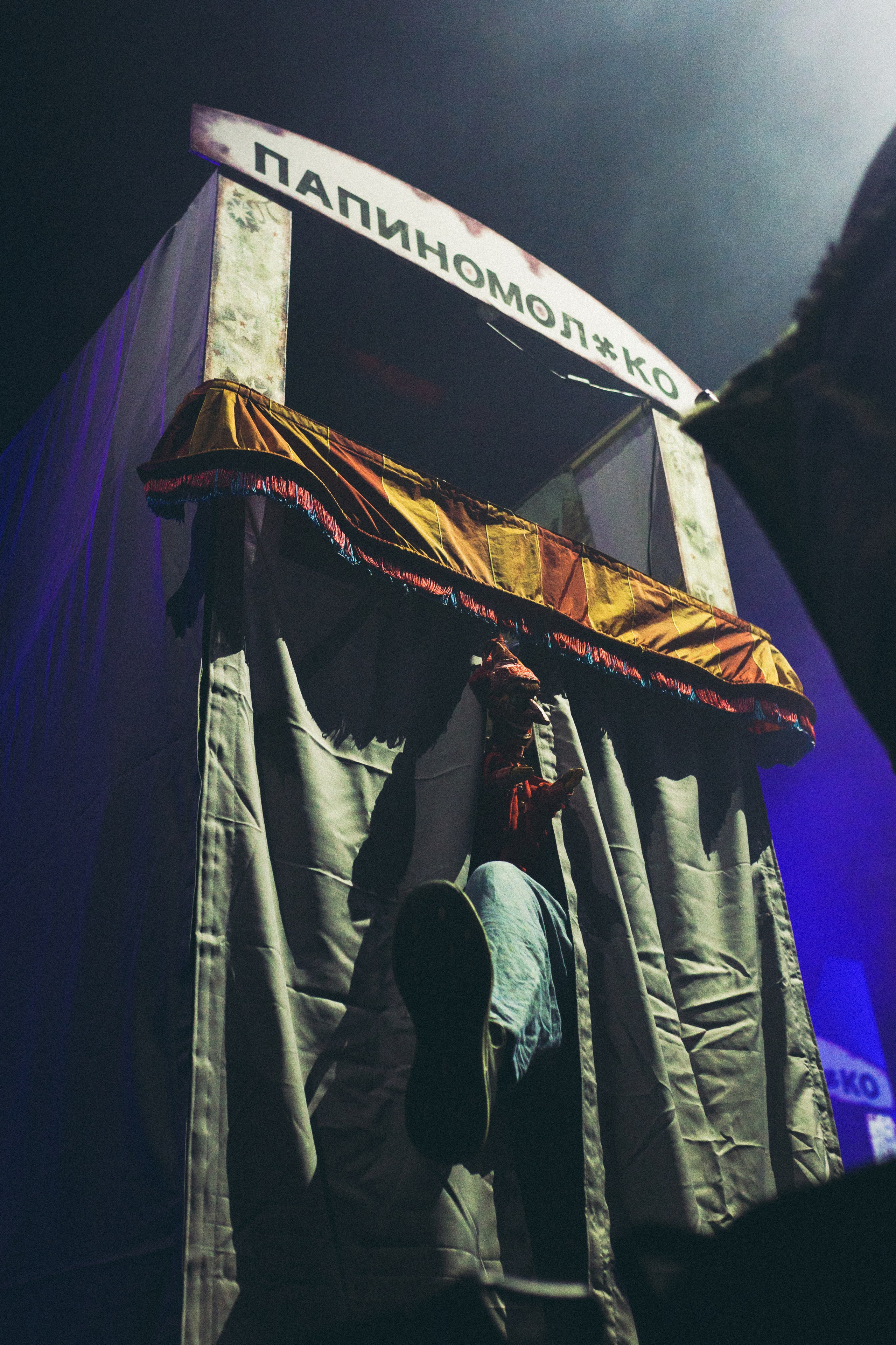 Хаски. Битва при Москве'26. RUSLAN ROZANOV