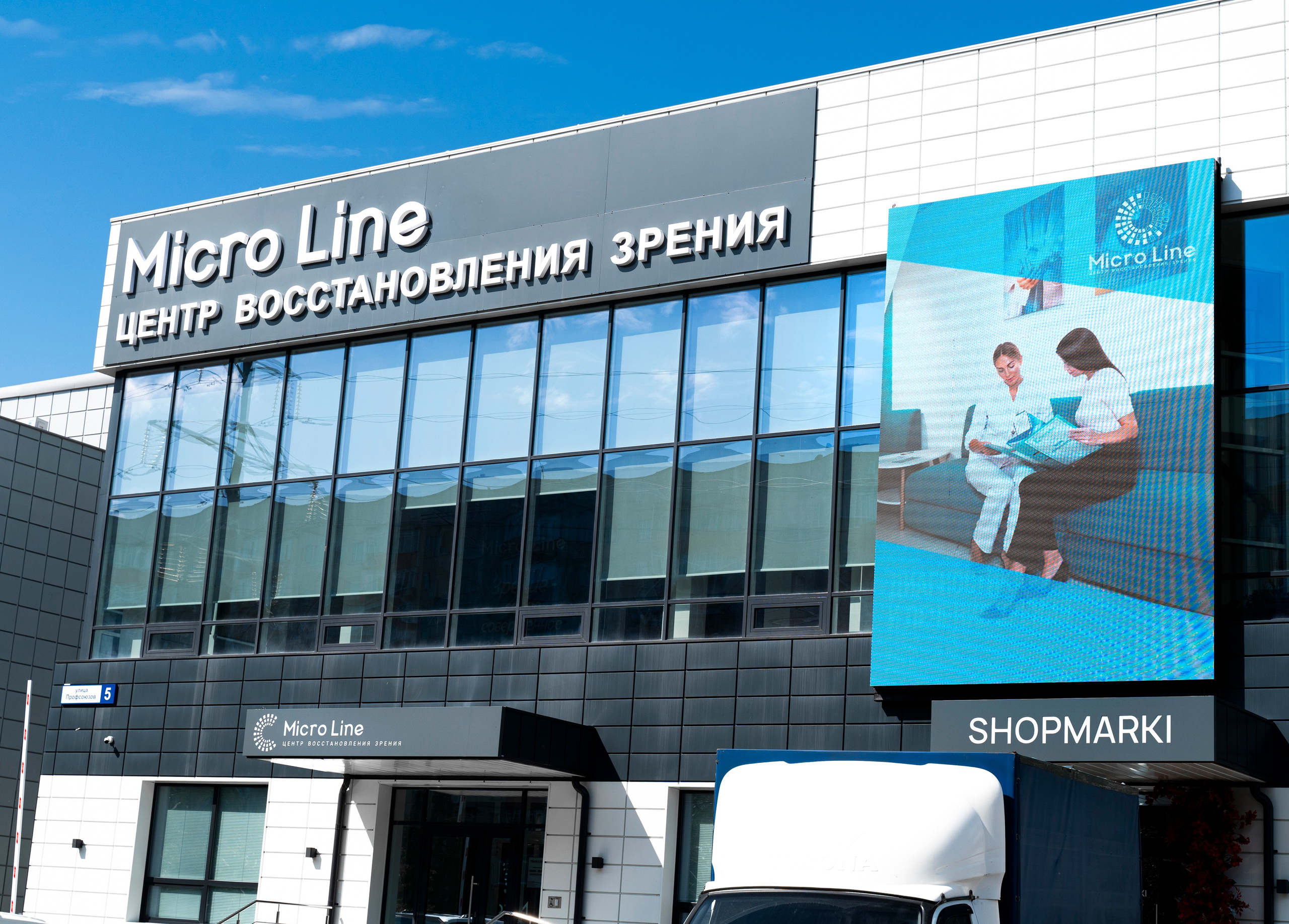 Micro Line. Фотограф Сургут | Анна Мальцева