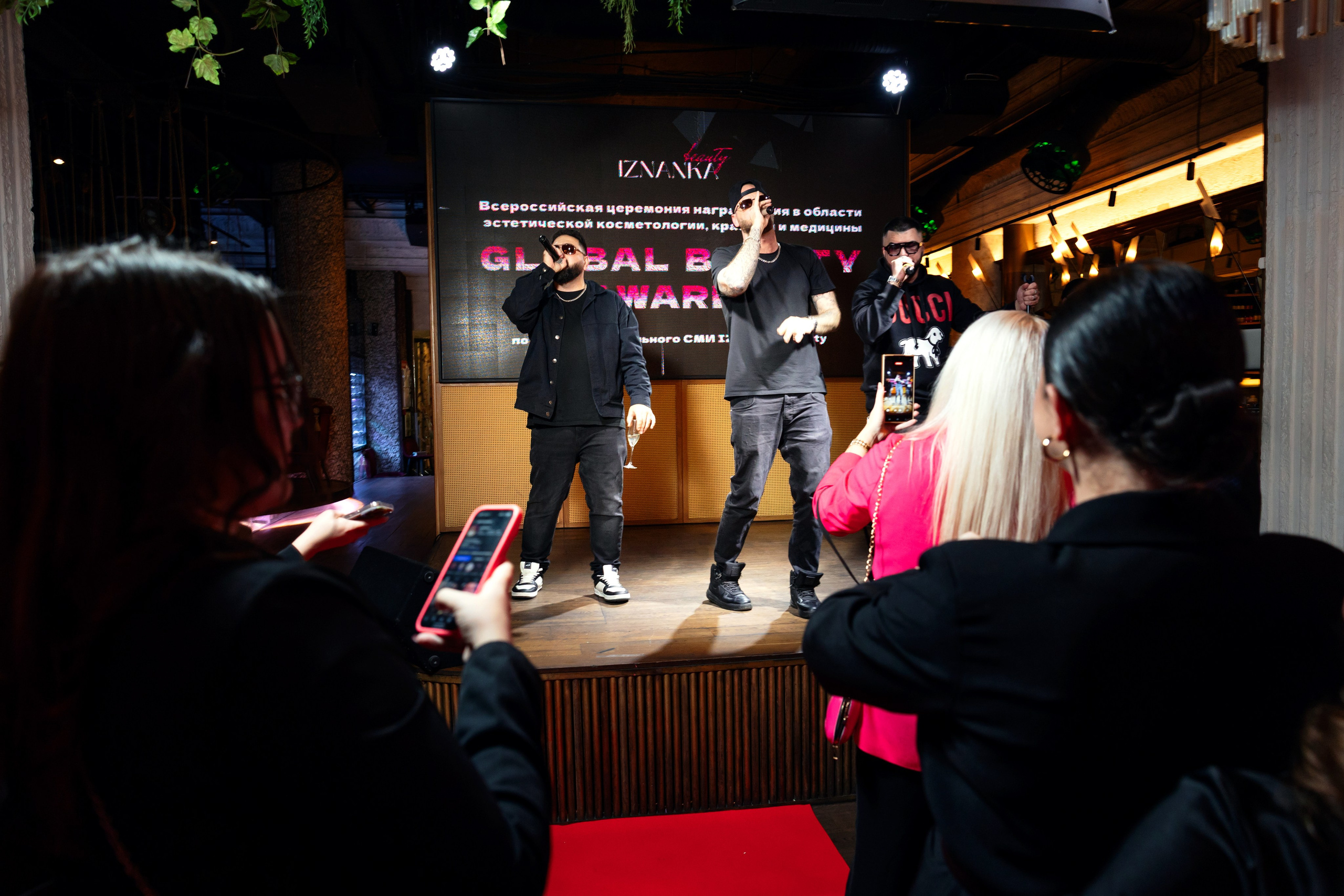 Beauty Iznanka. Главная