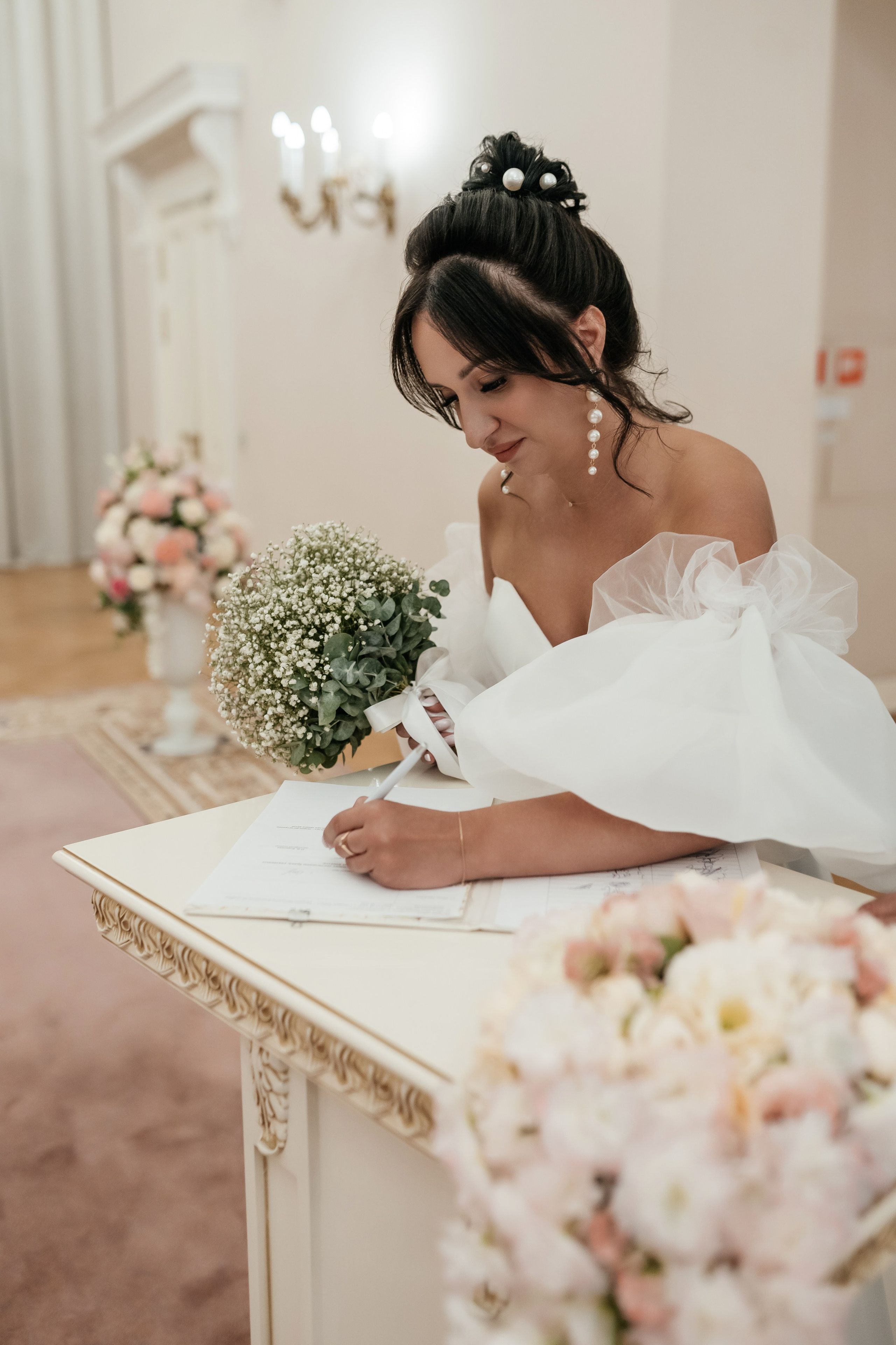 Свадьба. Главная