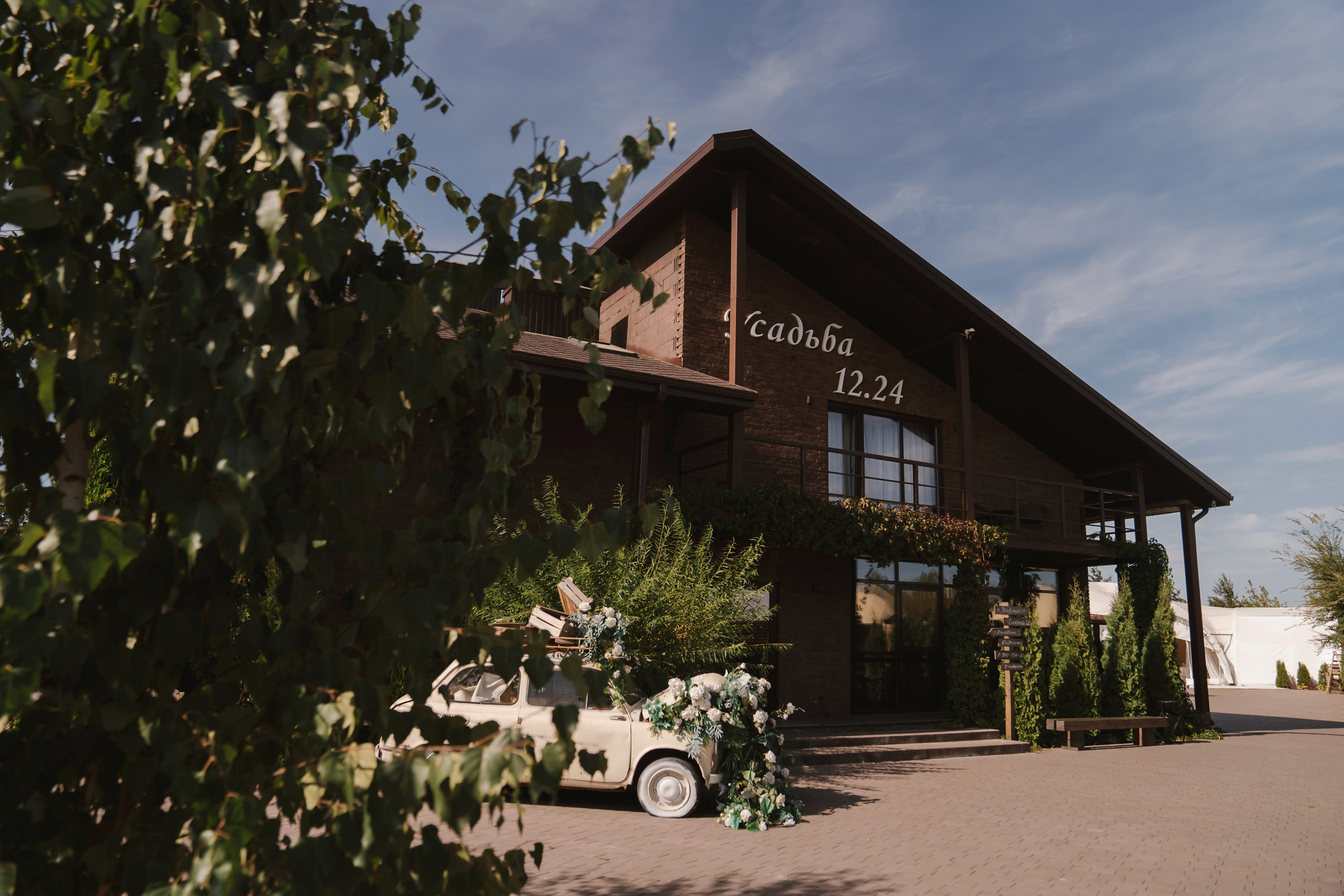 Александр и Анастасия. Свадебный фотограф Воронеж Марина Грудинина