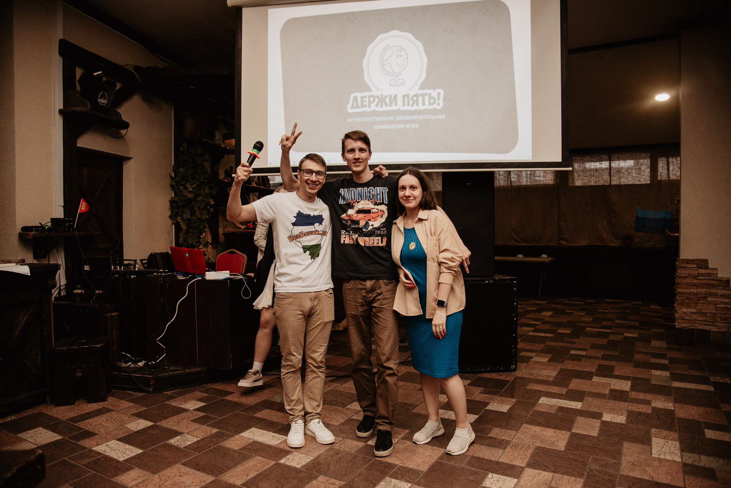 Квиз. Семейный и свадебный фотограф в г. Уфа Динара