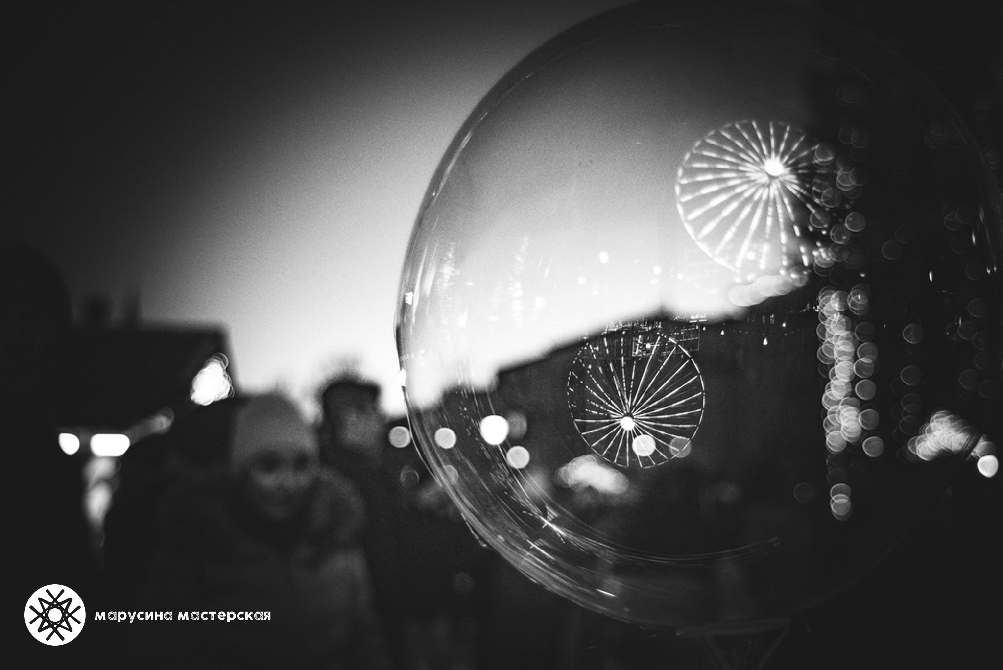 Светлана Давыдова