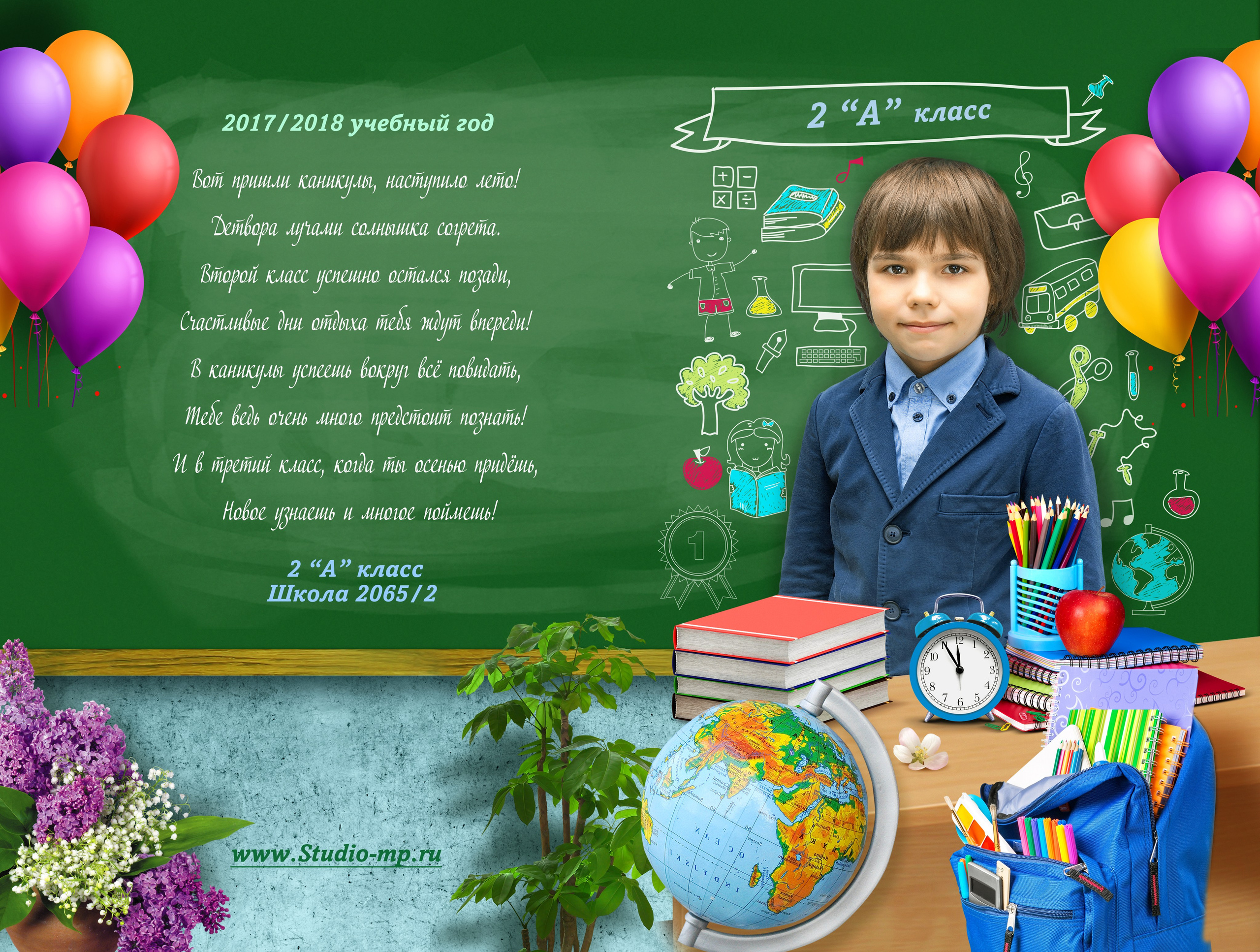 Папка-трюмо для школы. Фото и видео Москва, Московский. Свадебный фотограф, видеограф, фотосессии, видеосъемка