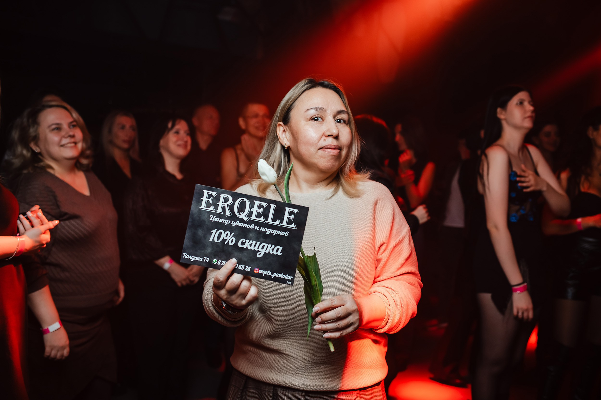 Insomnia. Кипятком Павлодар