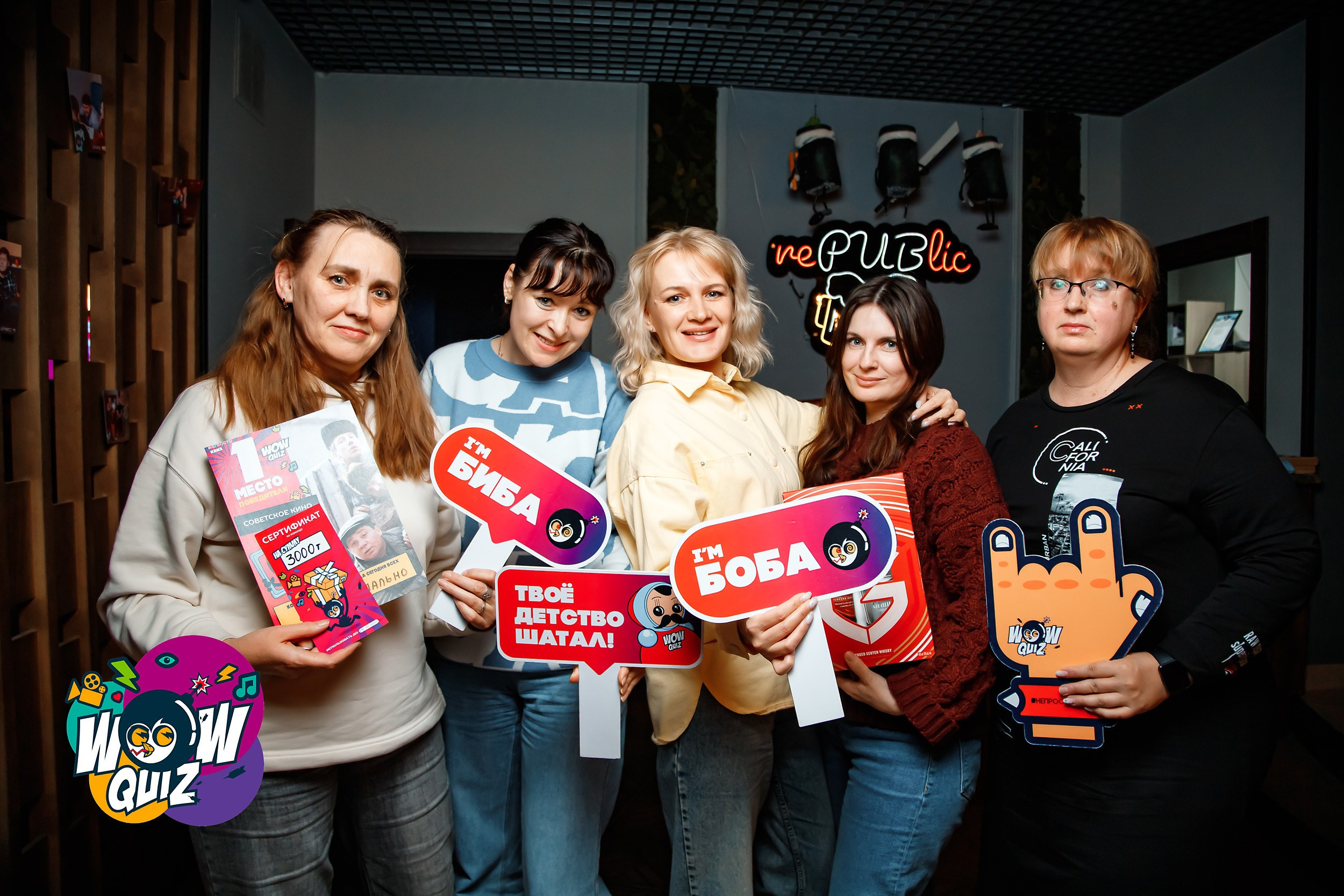 Wow Quiz. Кипятком Павлодар