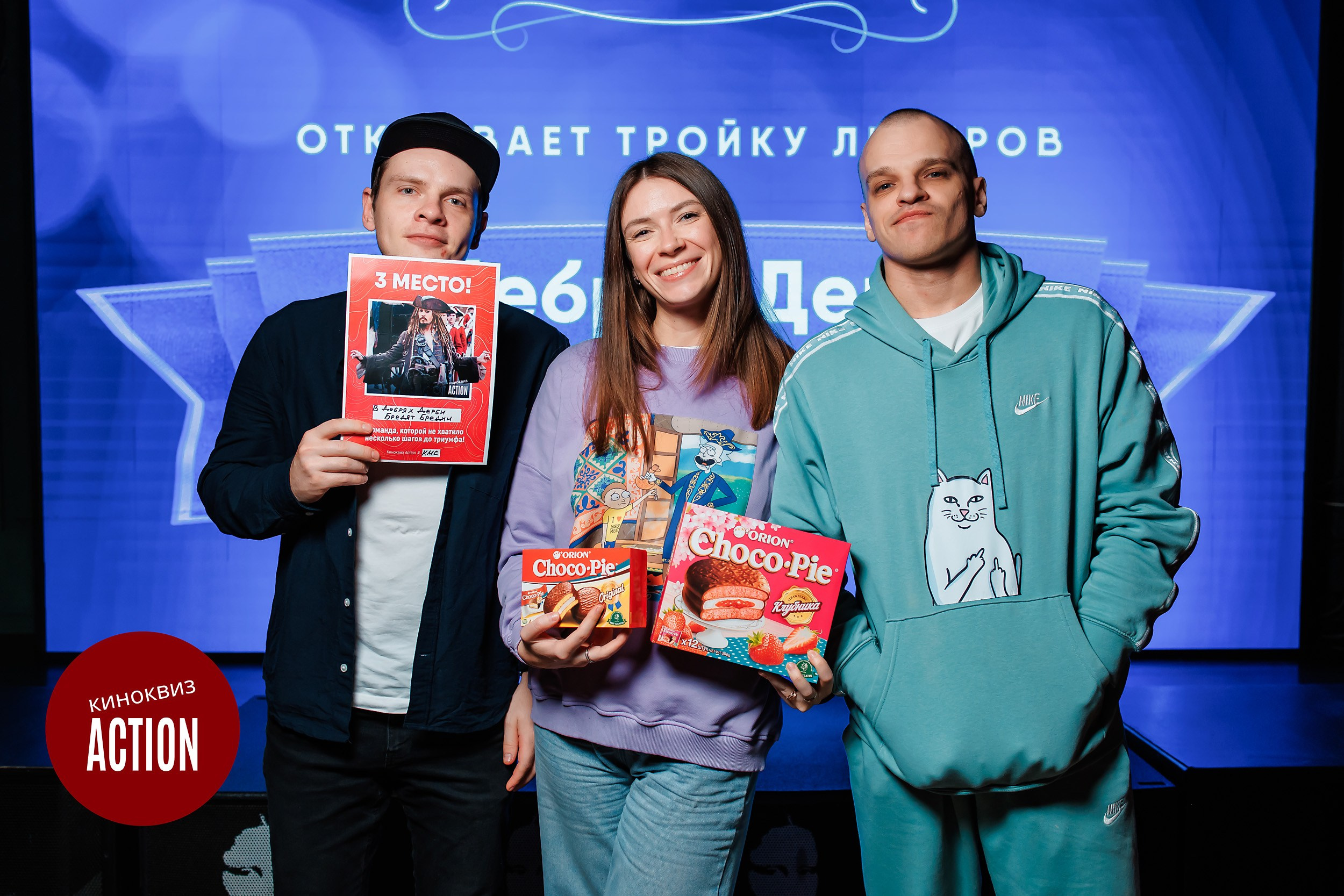 Action quiz. Кипятком Павлодар