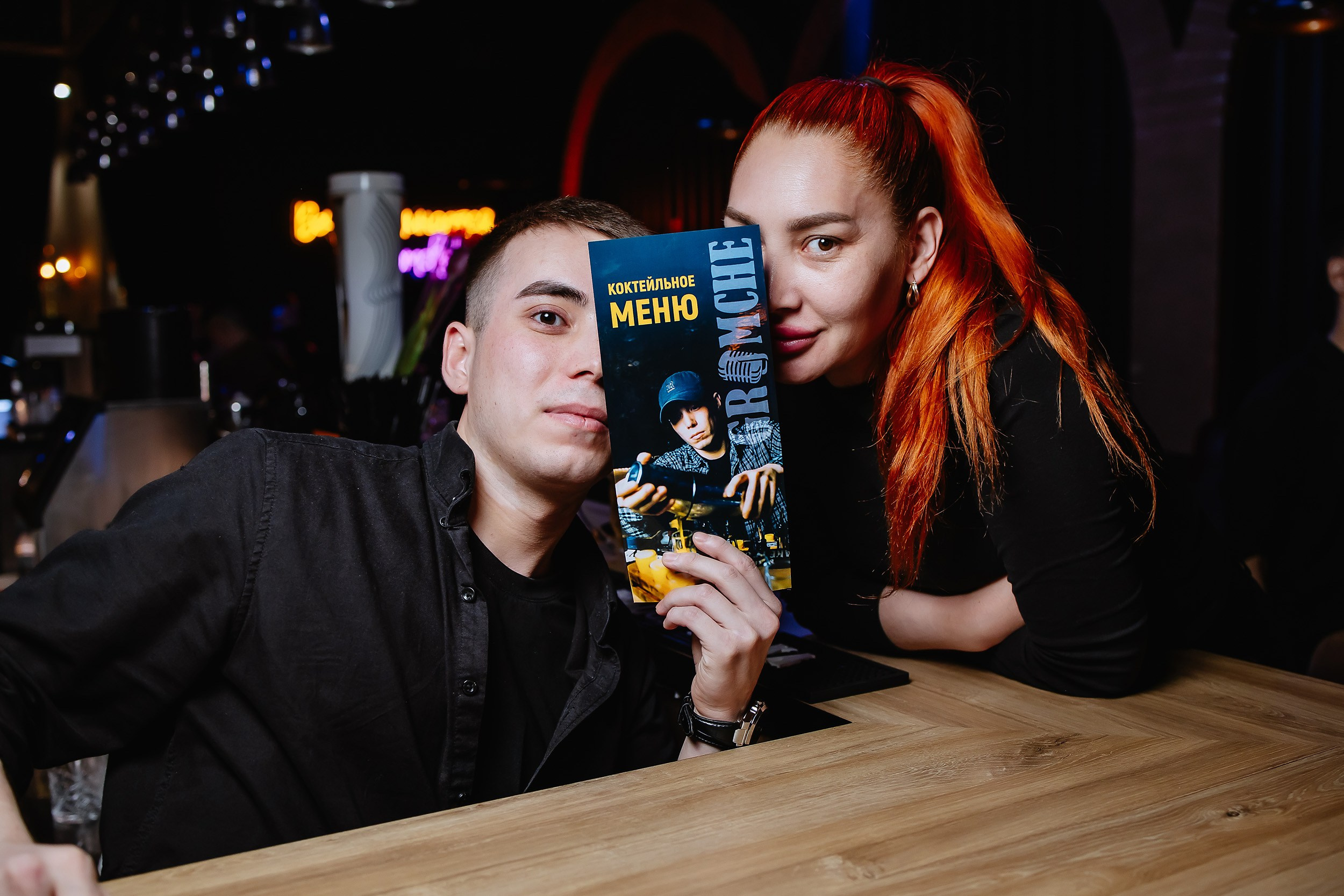 Gromche. Кипятком Павлодар