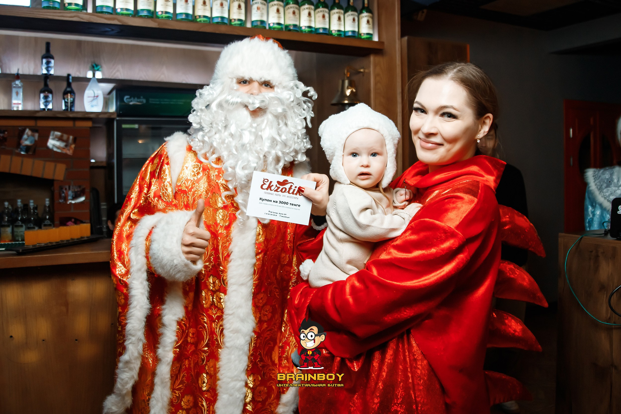 BrainBoy. Кипятком Павлодар