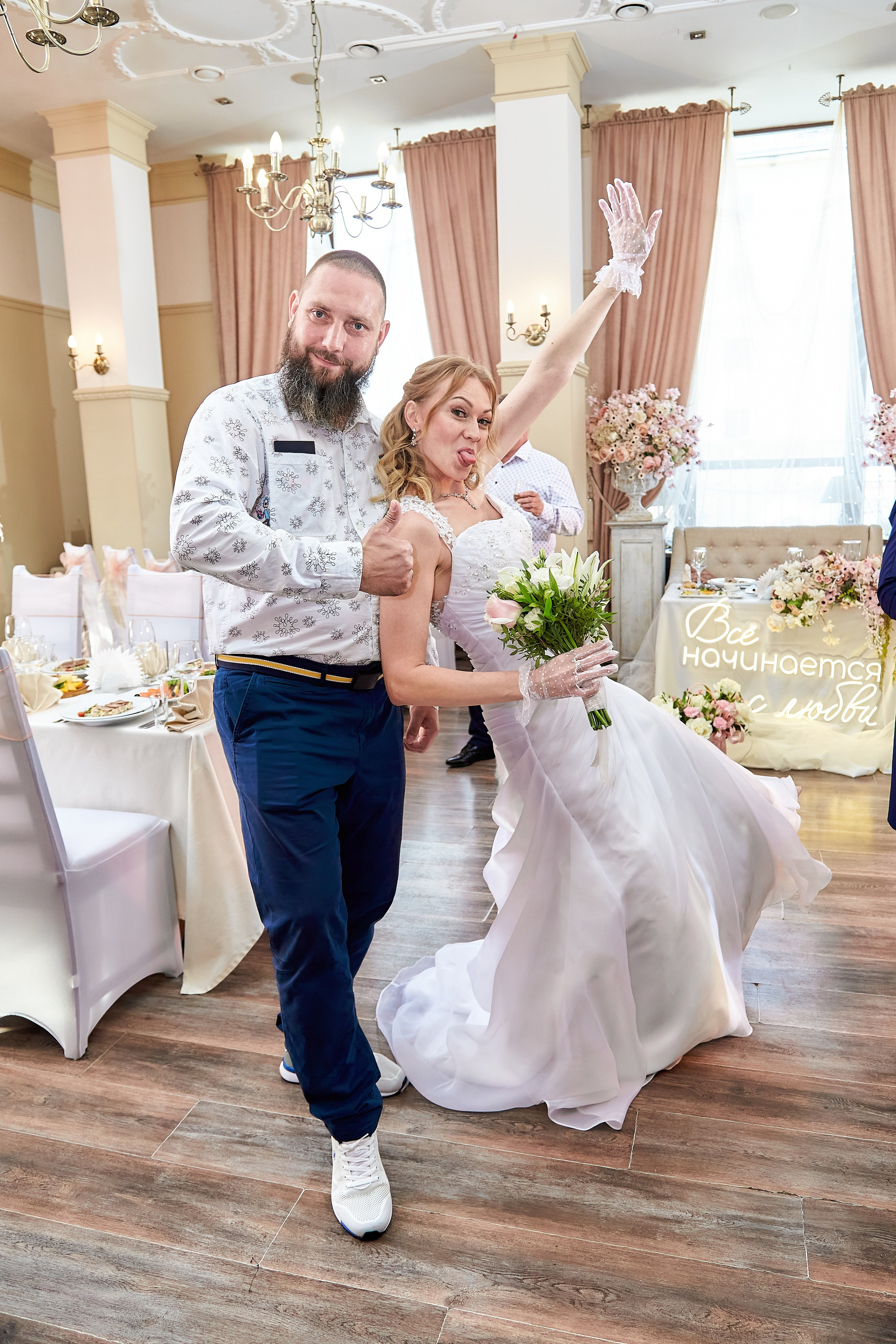 Ольга и Михаил