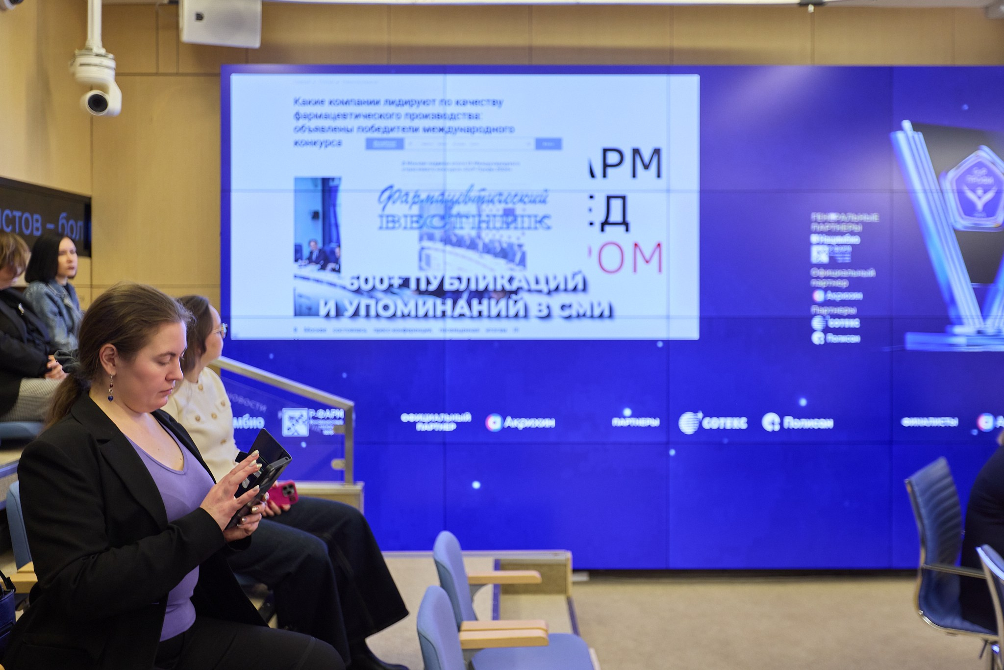 РИА Новости «Итоги отраслевого конкурса GXP-Профи 2025». Режиссёр, клипмейкер, фотограф — Андрей Охота