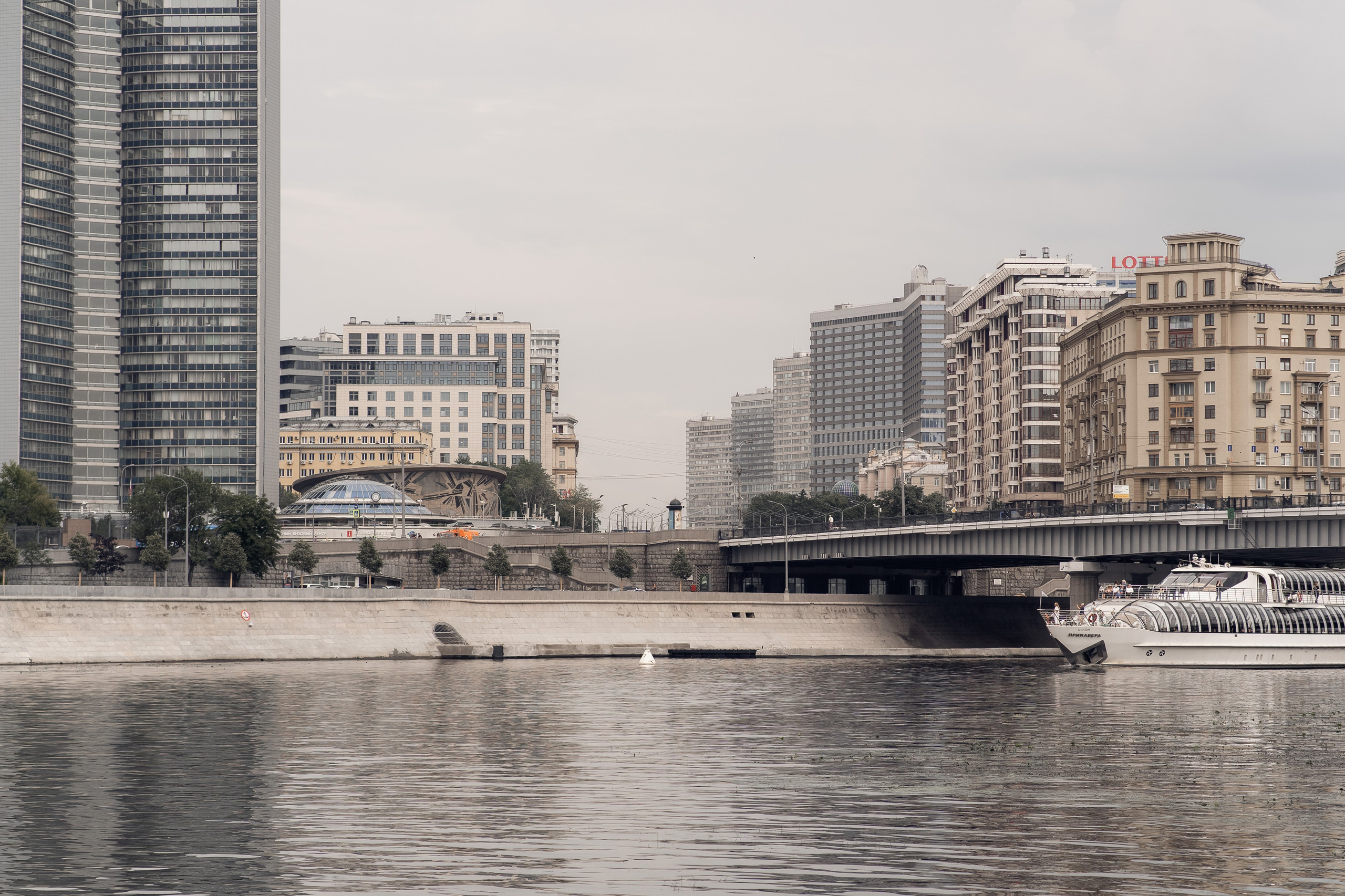 Апельсиновый рай. Свадебный фотограф Москва и МО