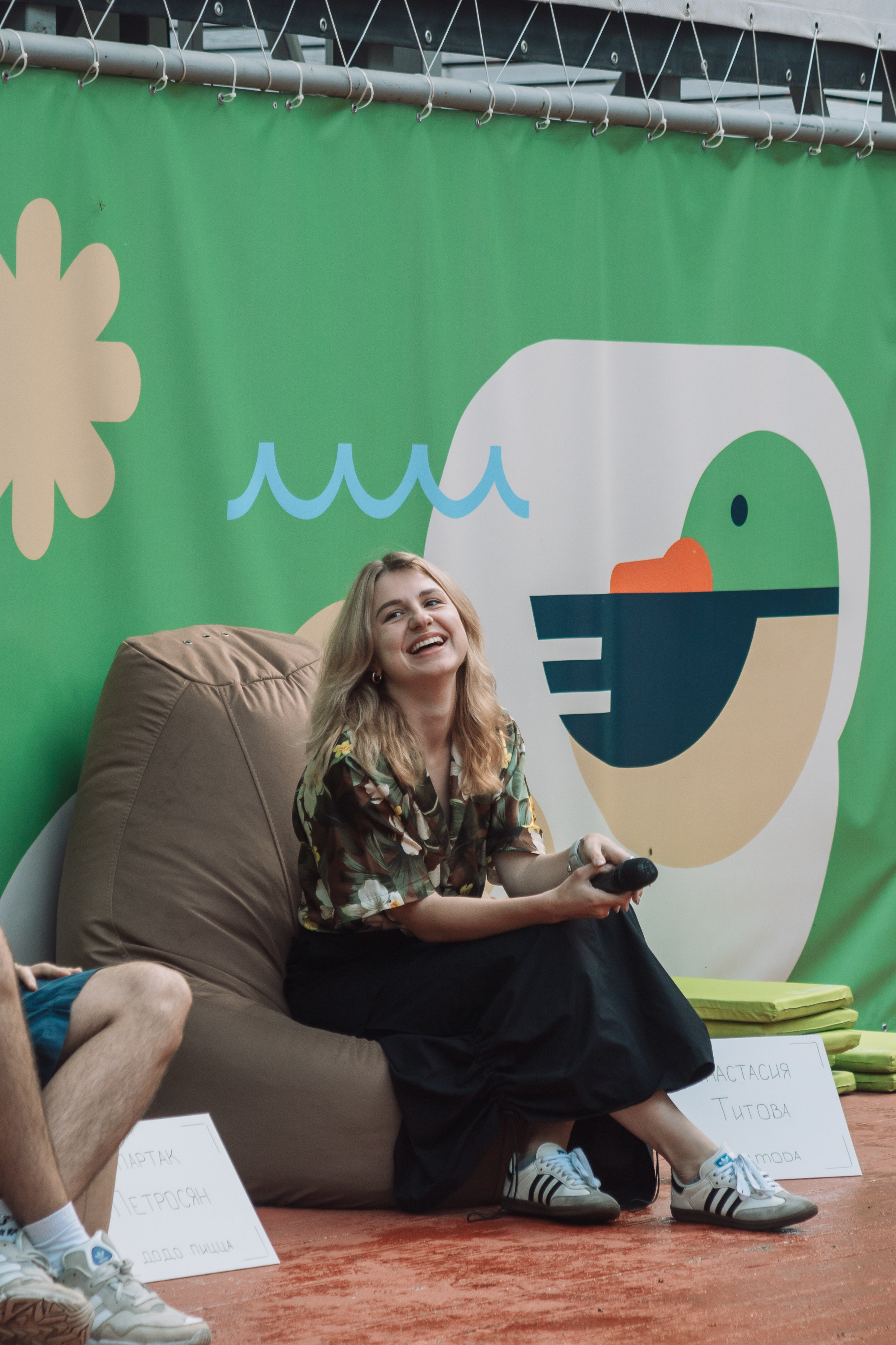 Конференции. Страница