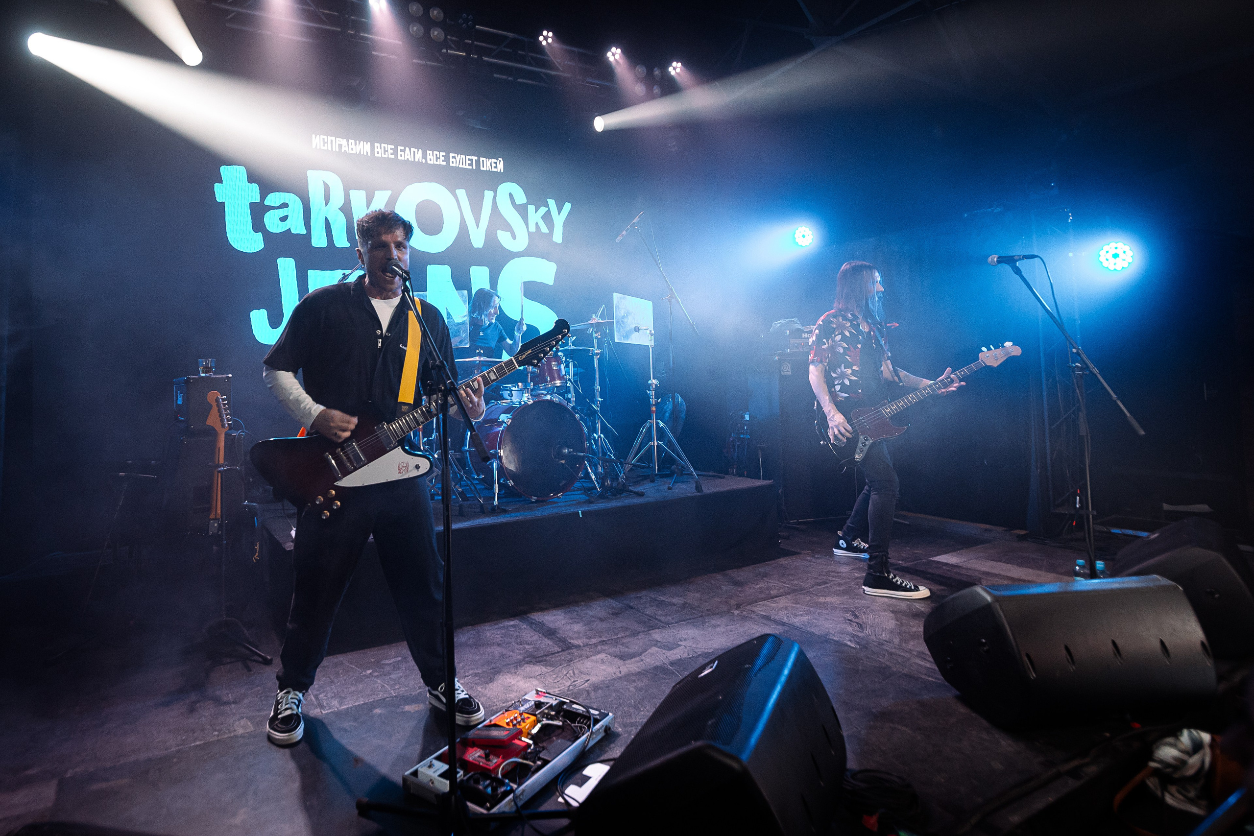 Джинсы тарковского. Фотограф Елена Богачева (lenalena_na_na_na)