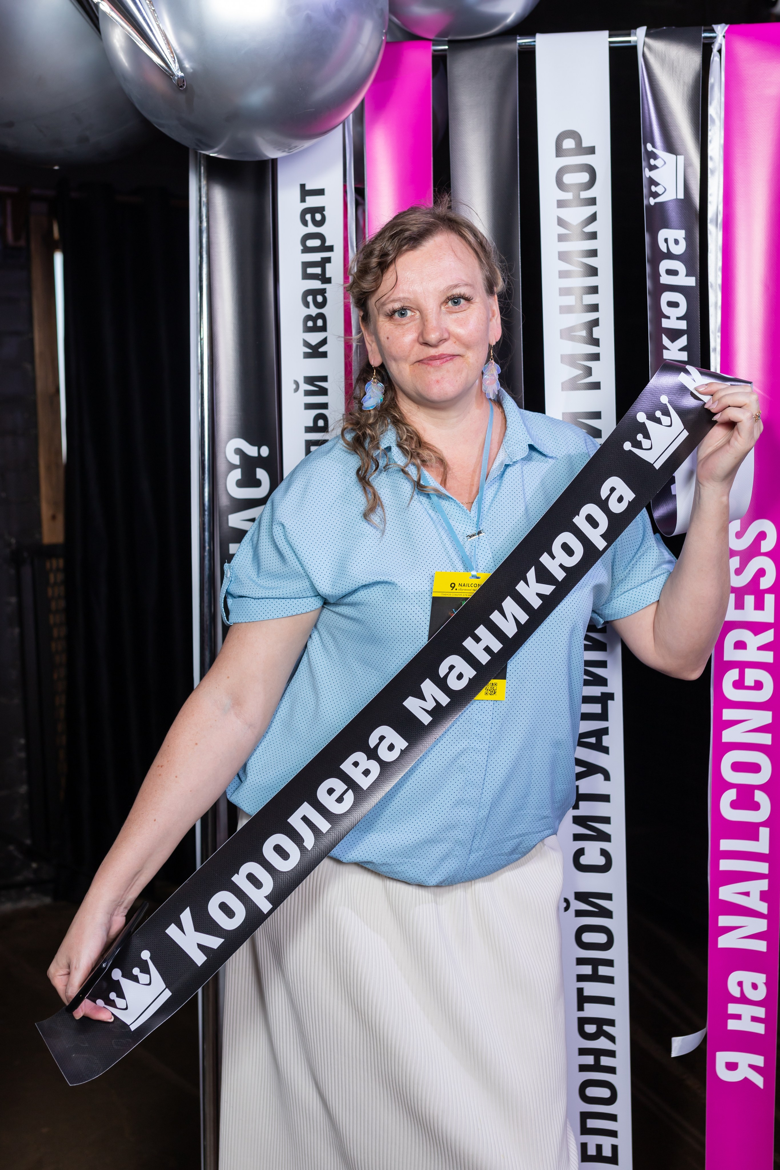 NailCongress 9. Марина Шаймухаметова. Фотограф в Уфе