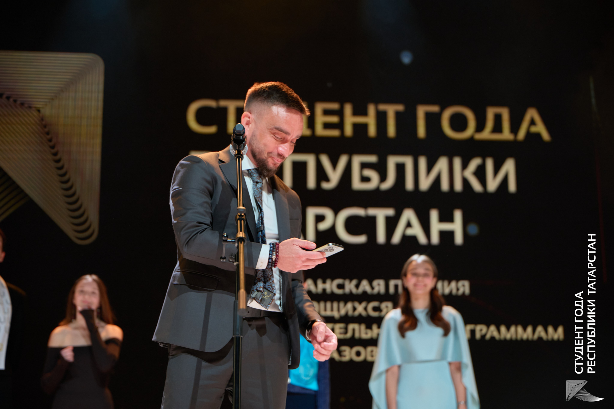 Студент года РТ 2024 — Репортажная съёмка конкурса | Казань. Фотограф Халитов Фидаиль — Казань | Мероприятия, Портреты, Репортажи