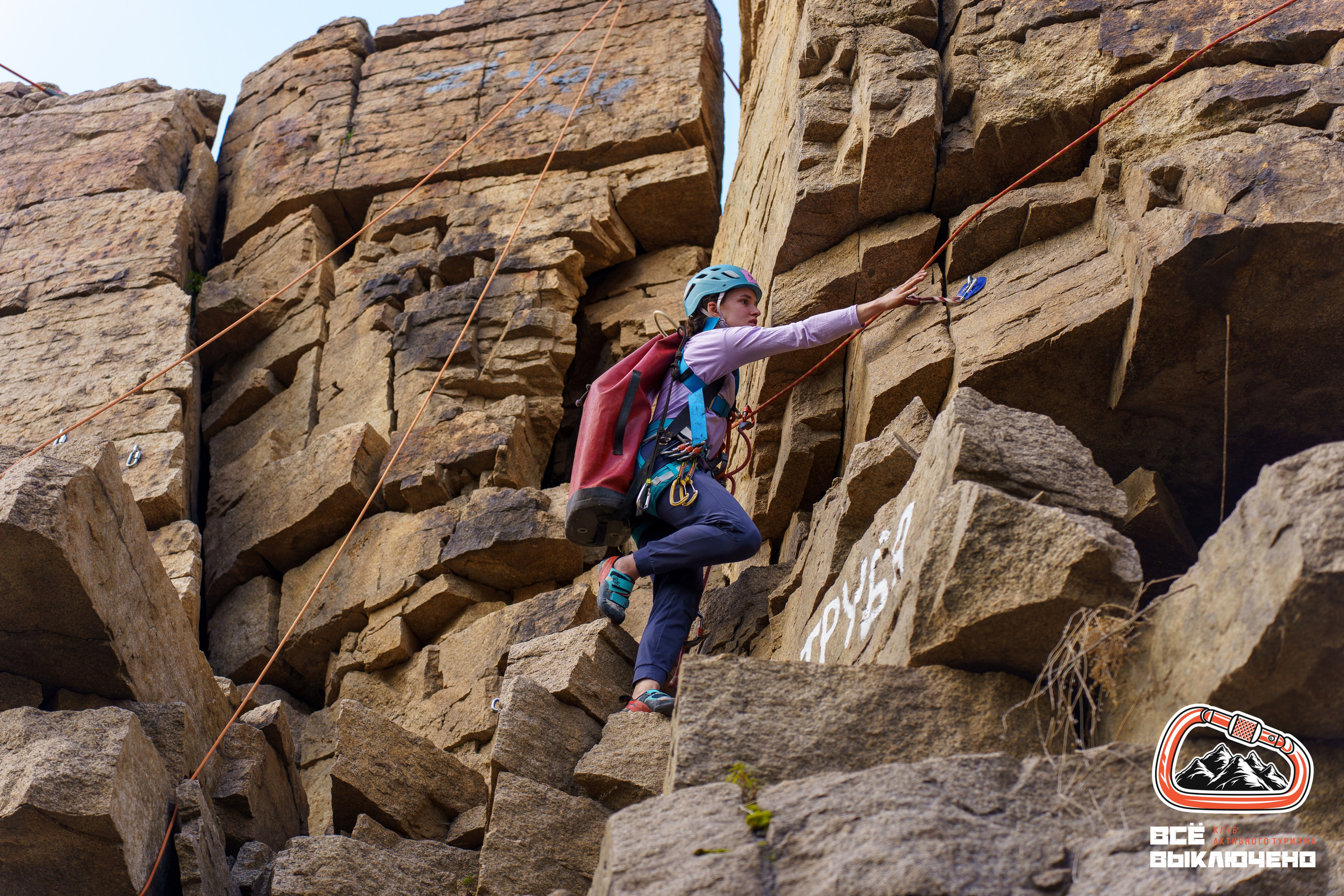 Спортивный репортаж