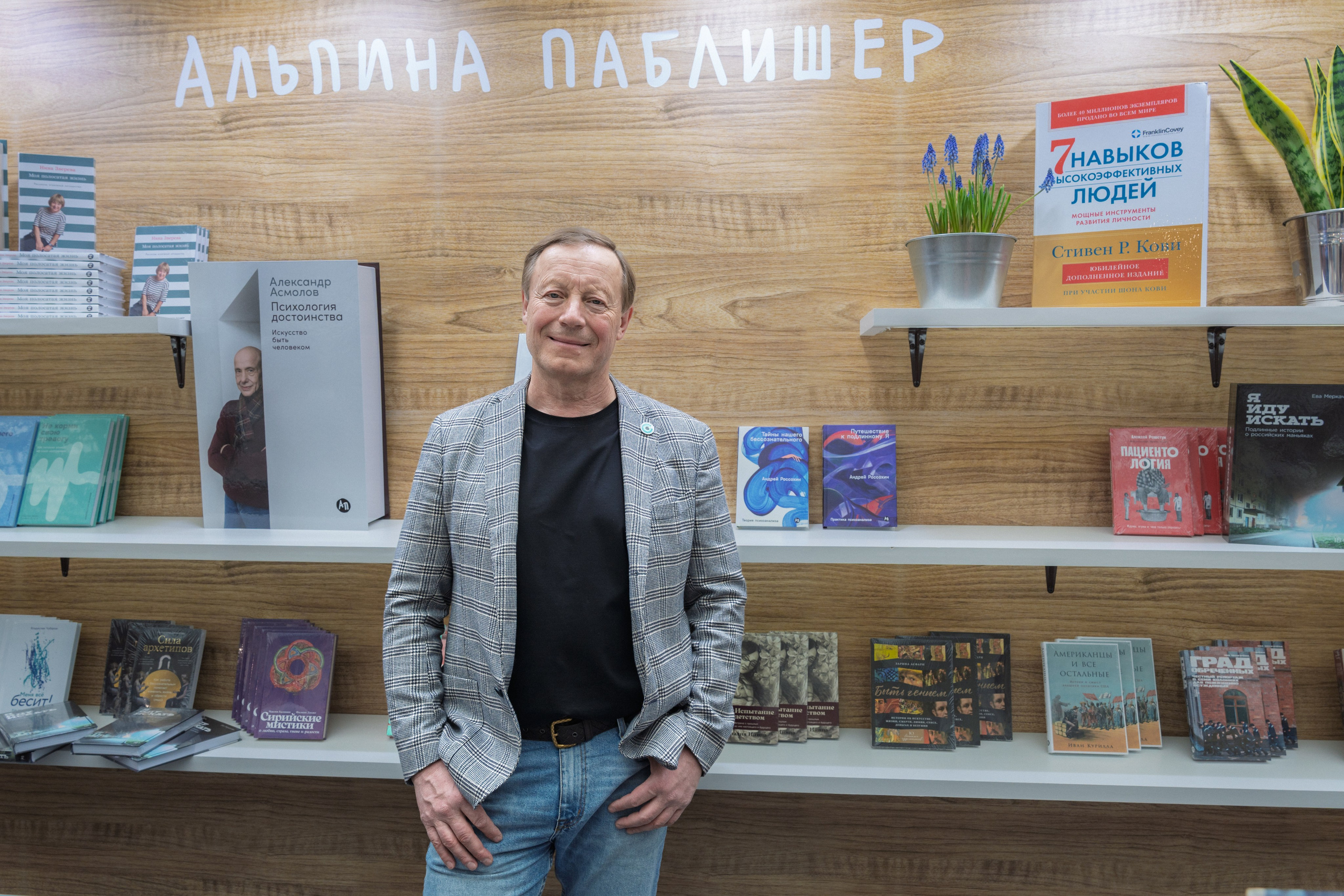 Автограф-сессия. Пенкин Александр