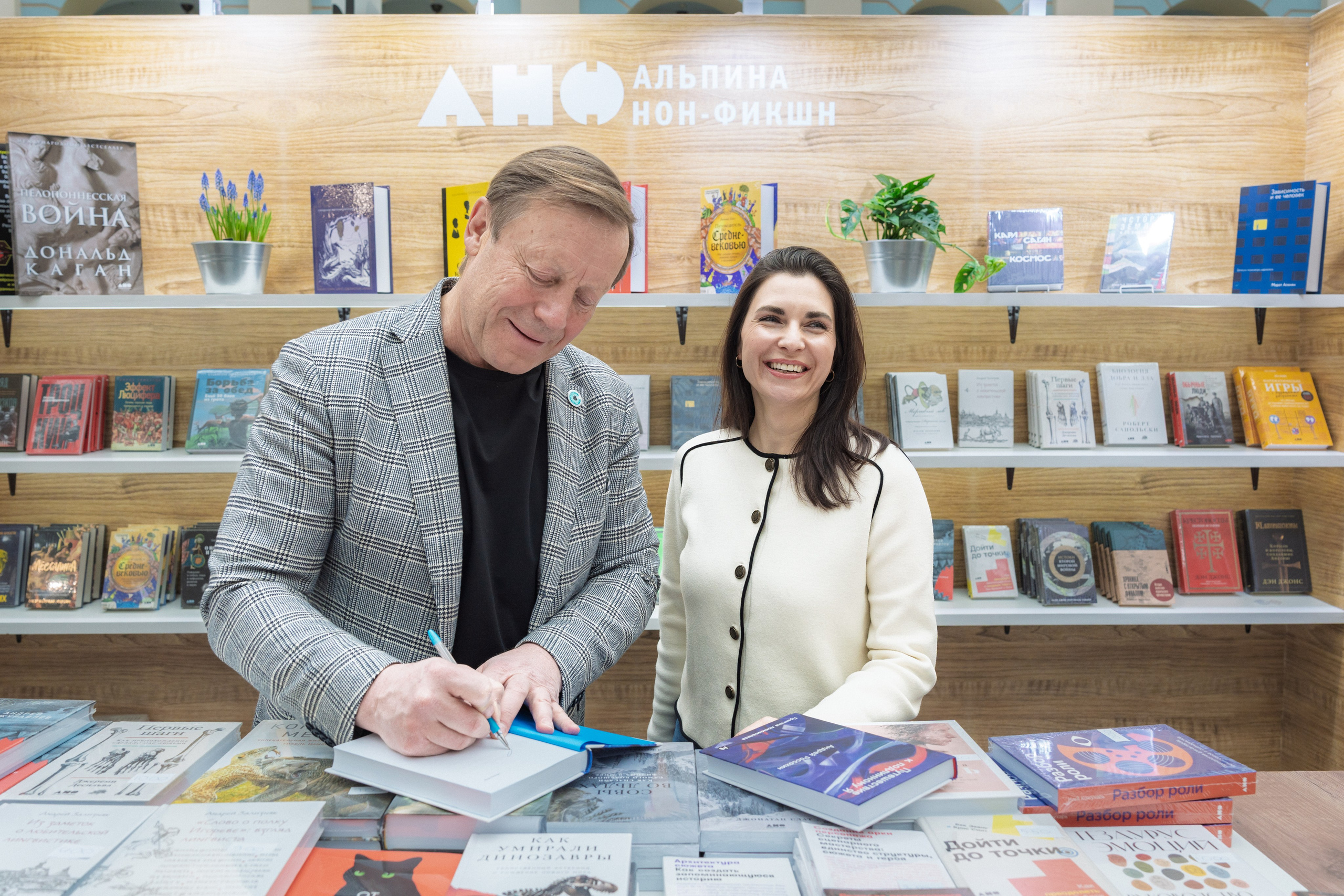Автограф-сессия. Пенкин Александр