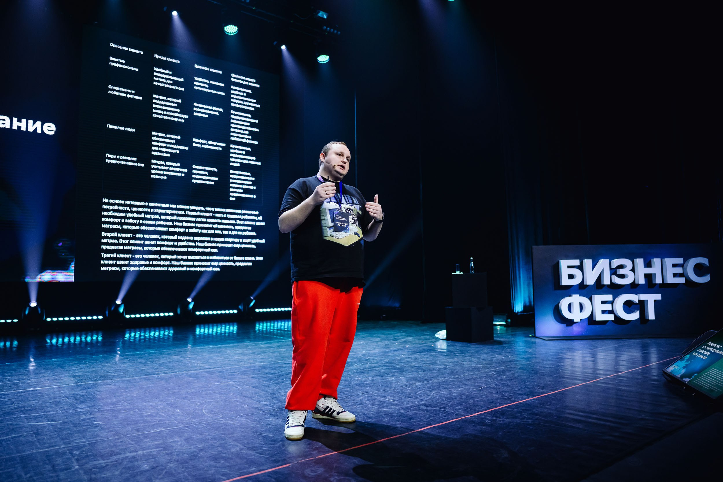 СБЕР Бизнес Фест. One Media Life: фоторепортажи, фотоотчеты с мероприятий и заведений