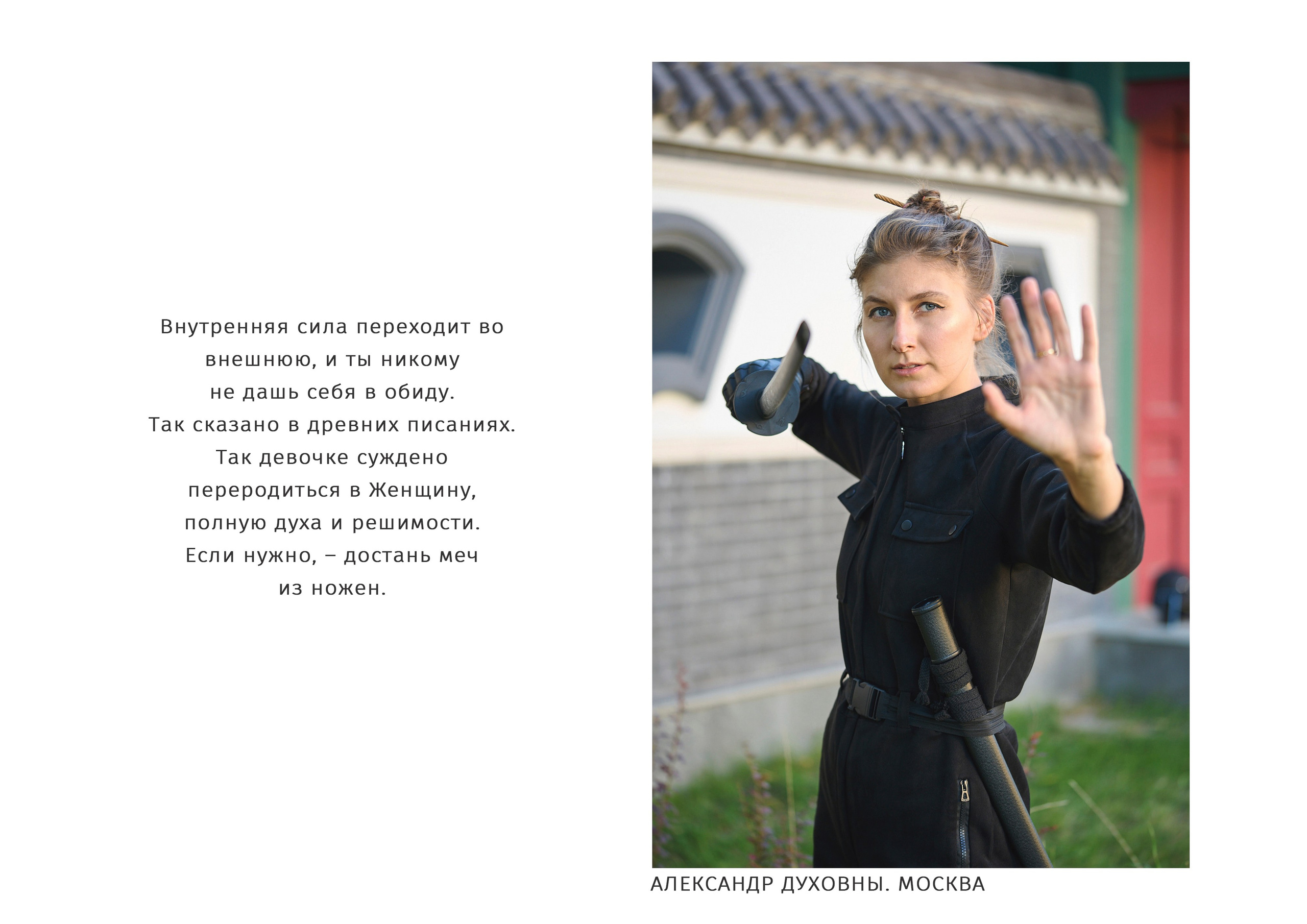 МИР ЖЕНЩИНЫ. Художник, арт — терапевт, преподаватель рисования Шабырова Анна, Москва