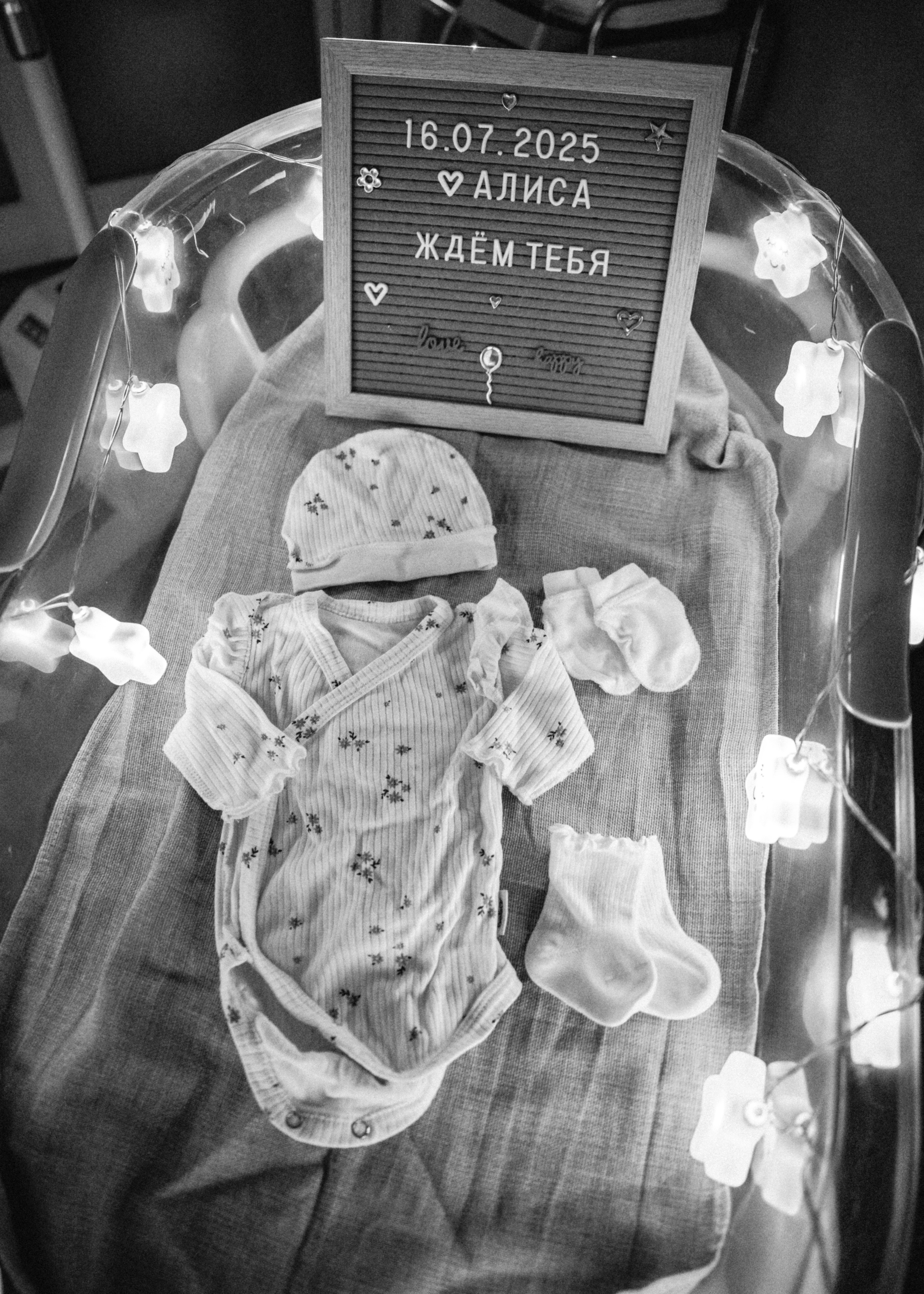 Рождение Алисы. Семейный фотограф в Москве Наталья Капитонова