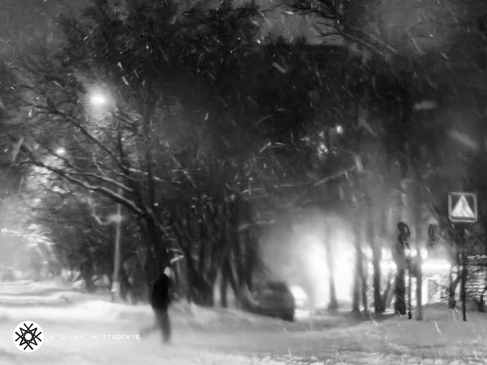 Светлана Масленникова