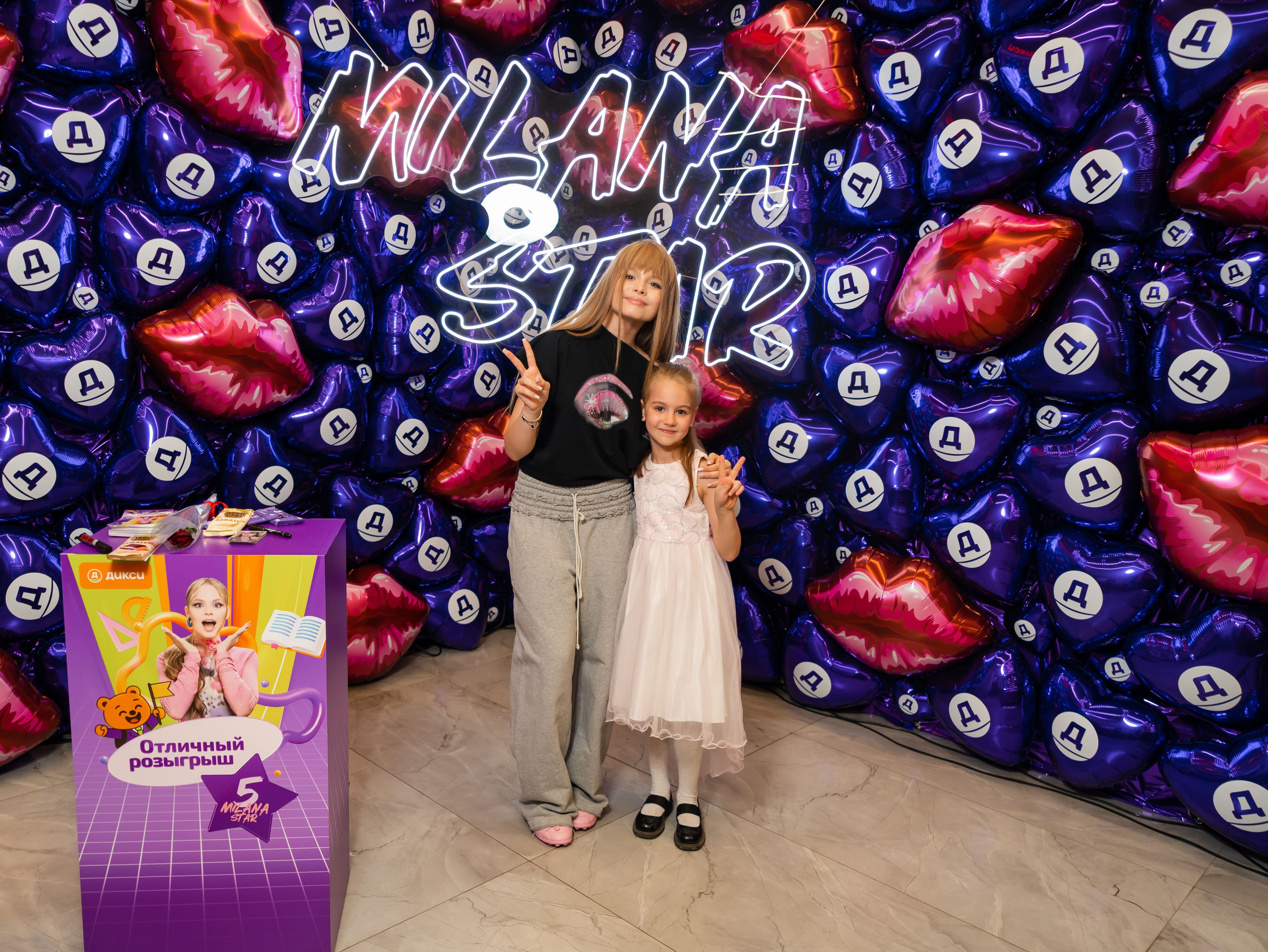 Дикси — Автограф сесия Милана Star. Фотограф Москва