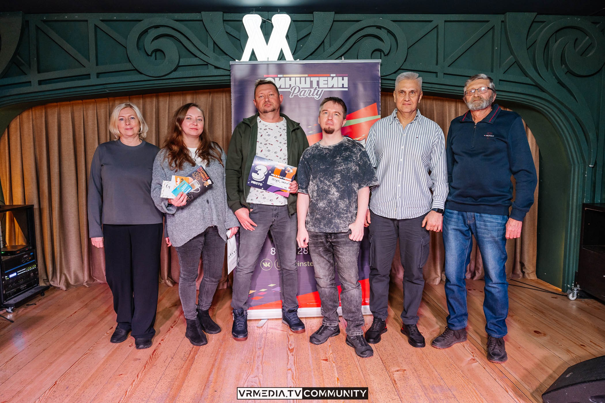 Эйнштейн Party в ресторане «Мюнхен»