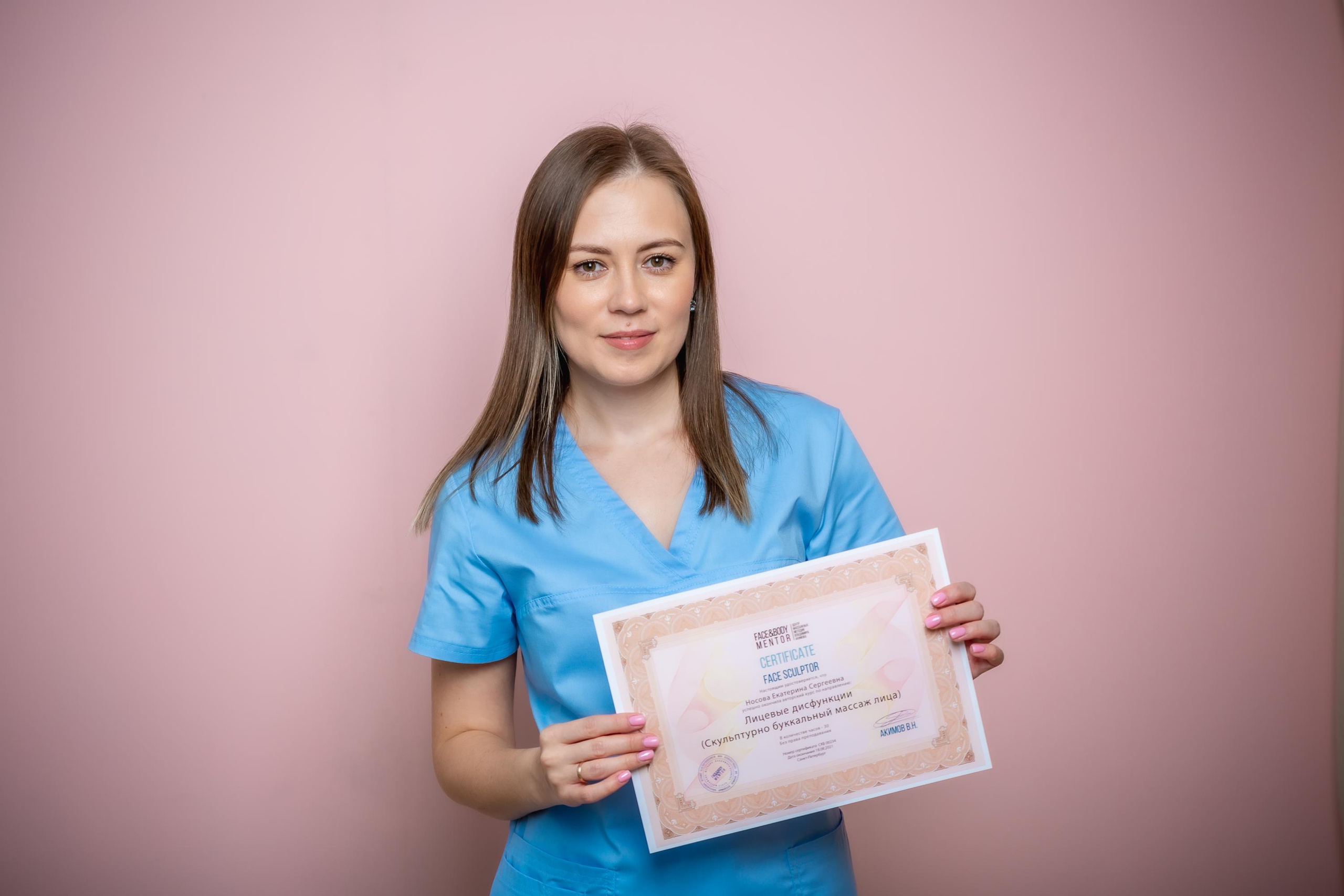 Екатерина — массажист лица. Репортажный, семейный, свадебный фотограф Санкт-Петербург Ольга Лесюк