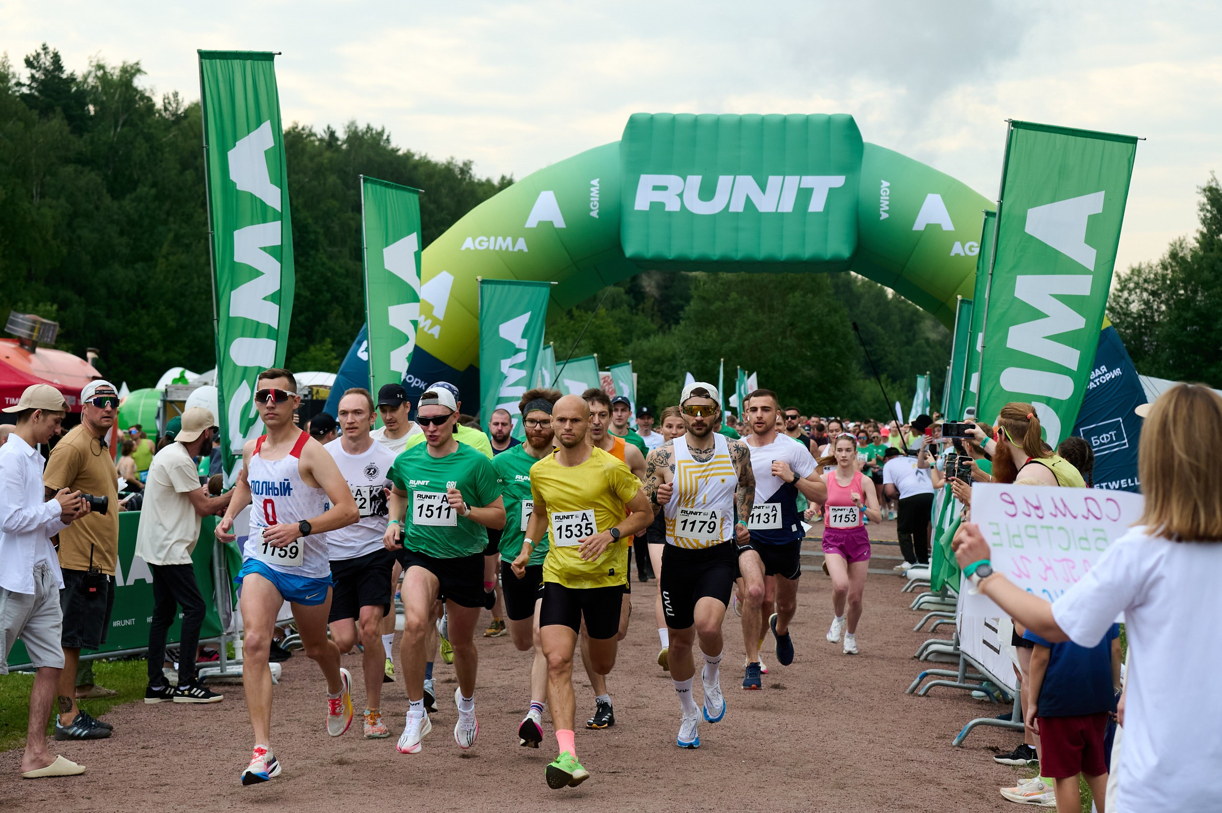 Репортажная фотосъемка корпоративного спортивного мероприятия и соревнований сотрудников