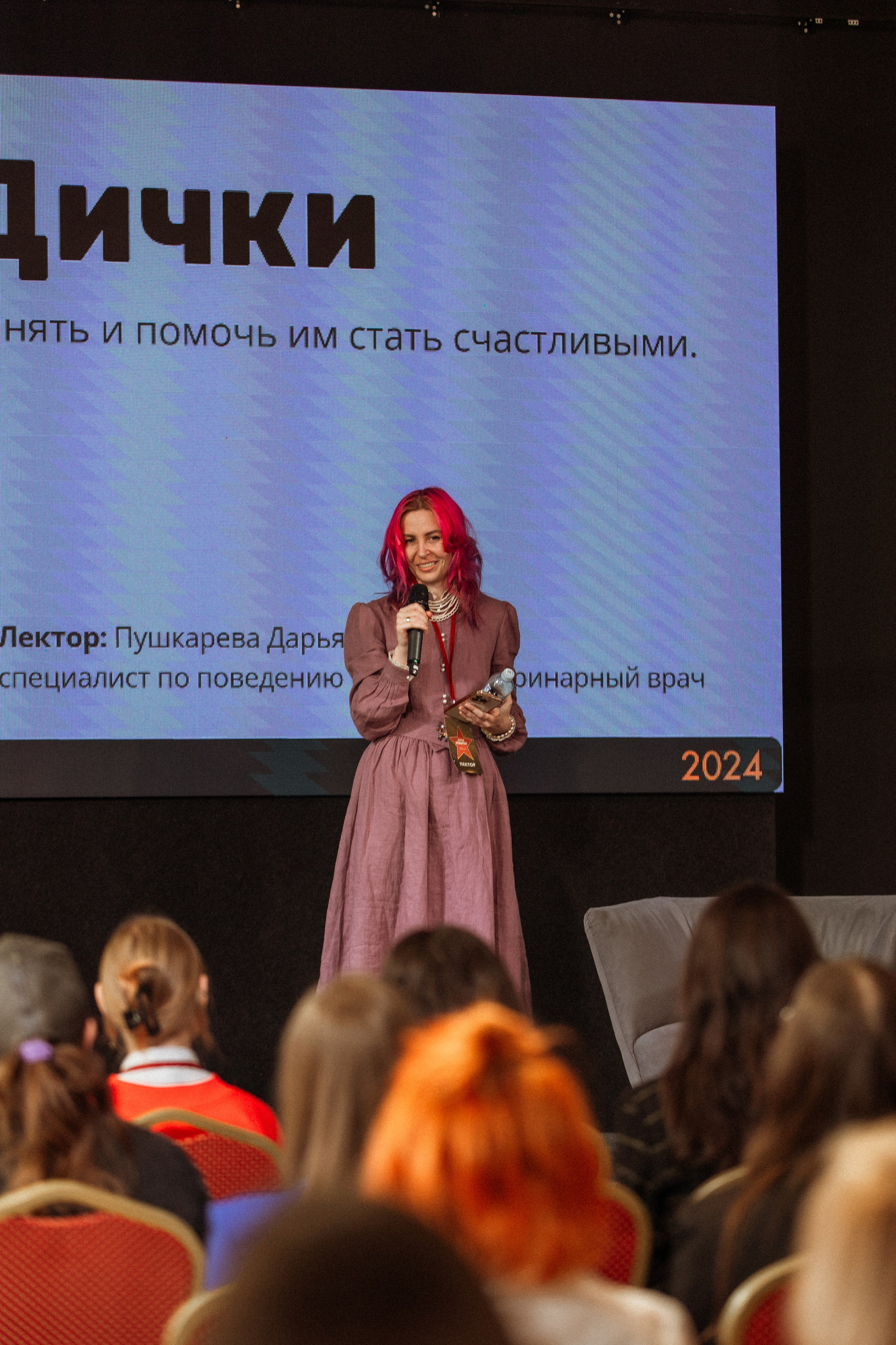 CBcon. Фотограф анималист в Москве Майорова Евгения