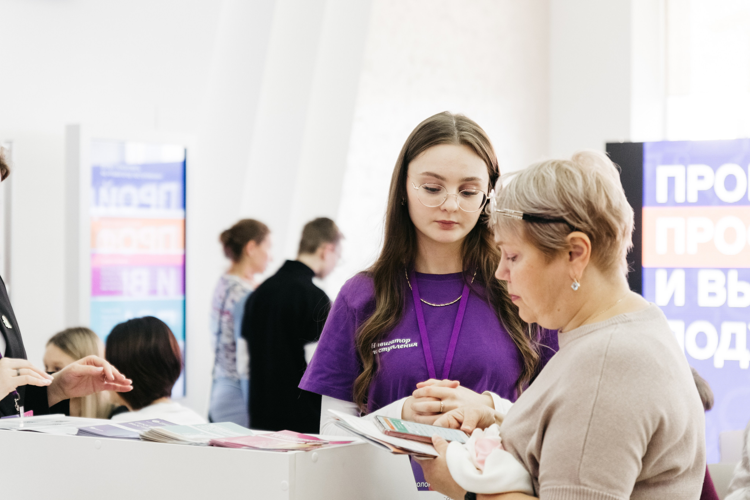 Форум 1.10.23. Репортажный и свадебный фотограф в Сургуте